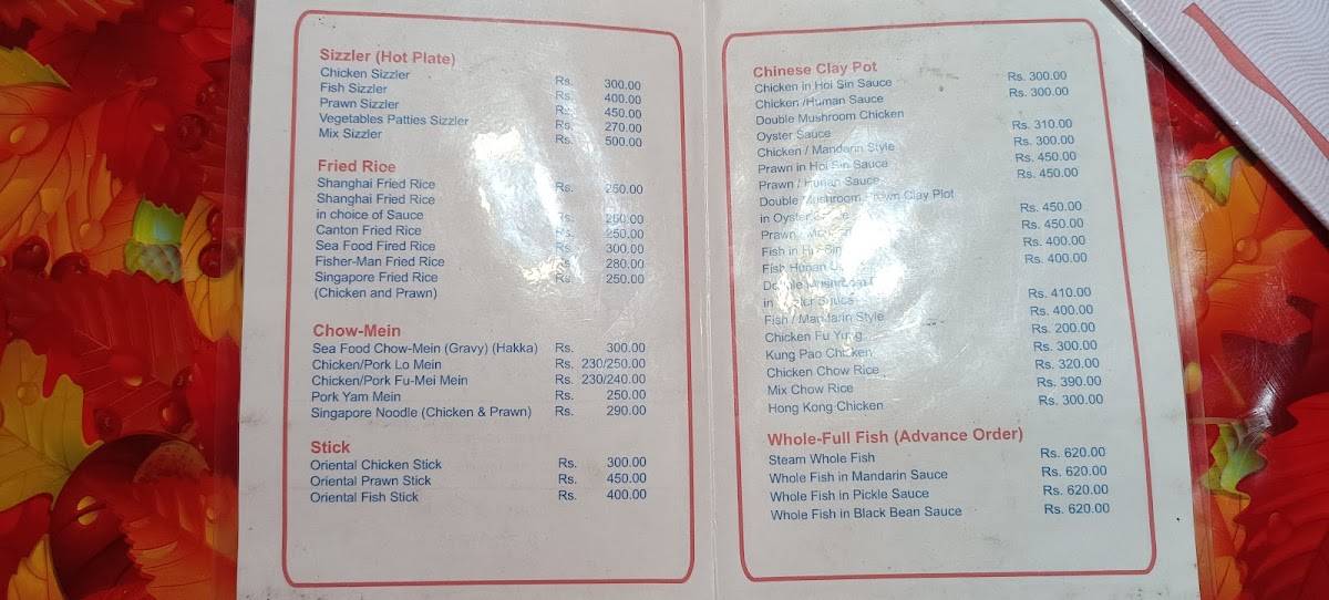 Nu Wan Li menu