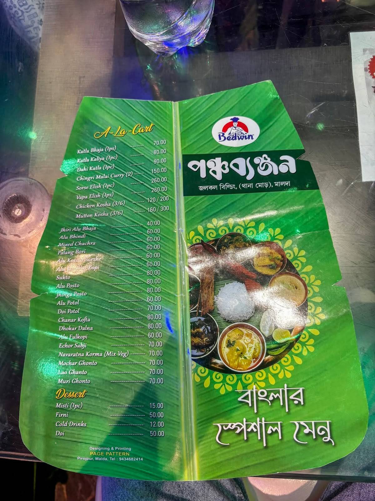 Panchabanjan Restaurant menu