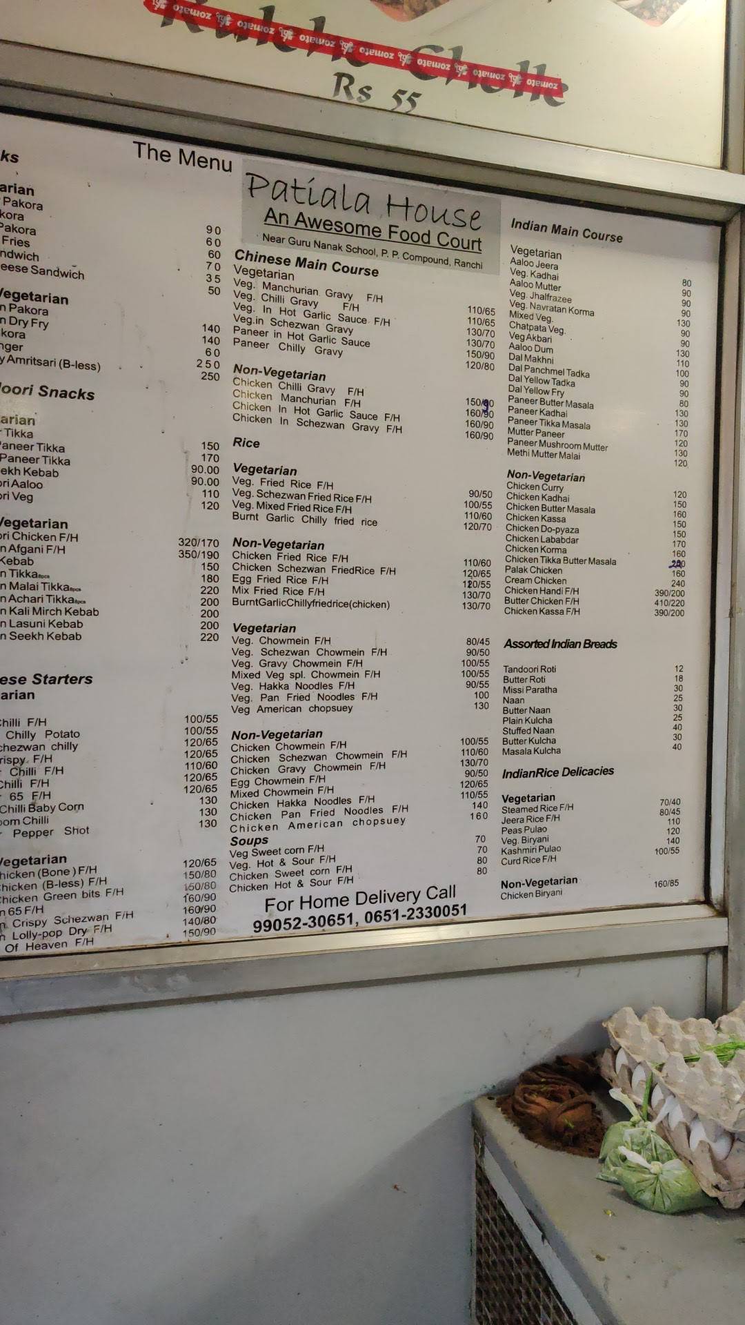 Patiala House menu