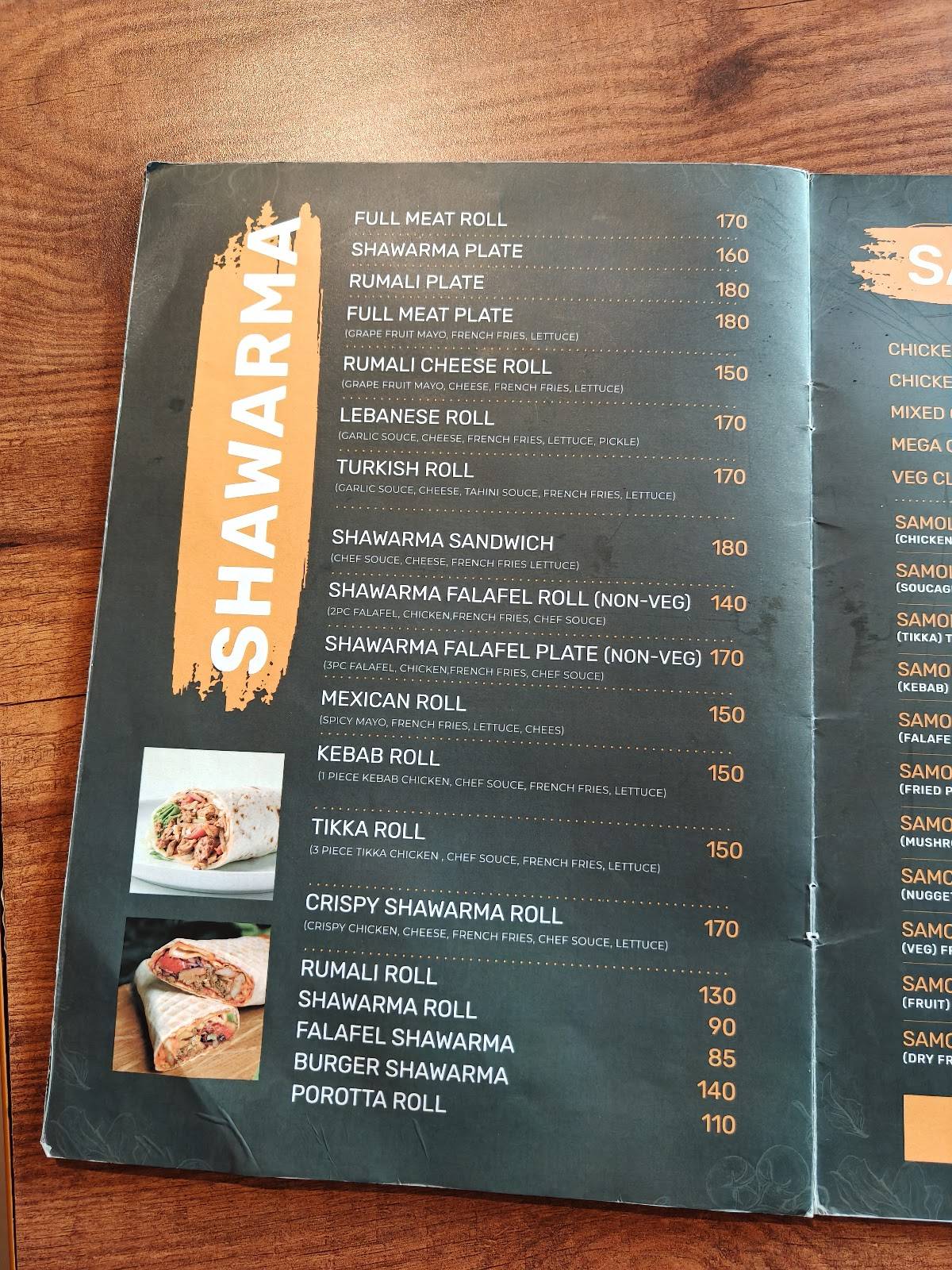 Qahwa Karicode menu