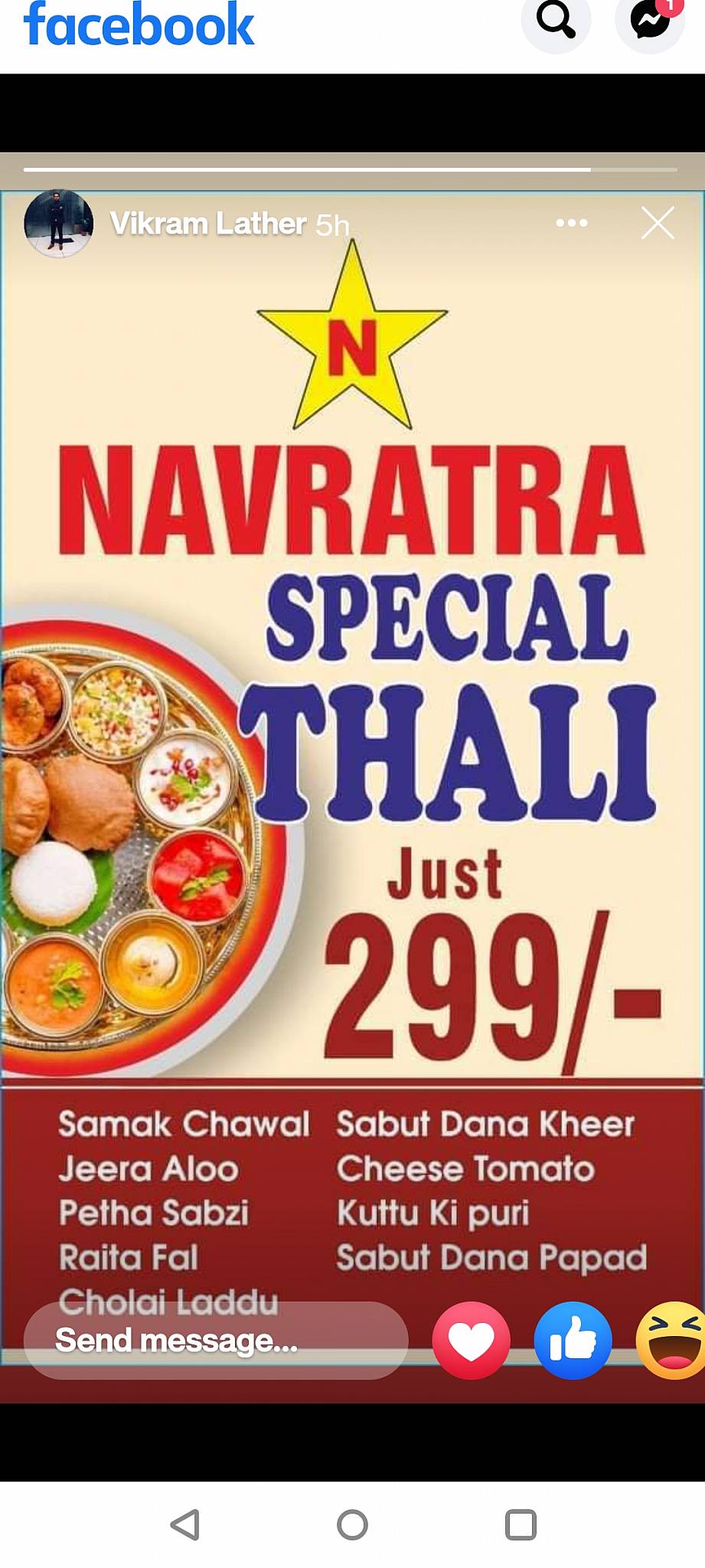 Rameshwaram Daana Paani menu
