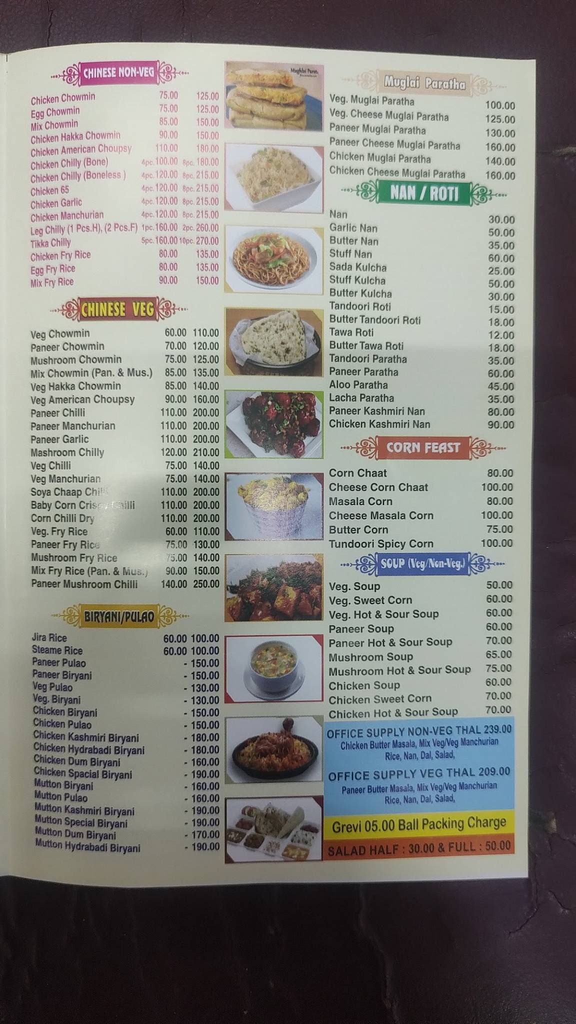 Rupam Fast Food menu