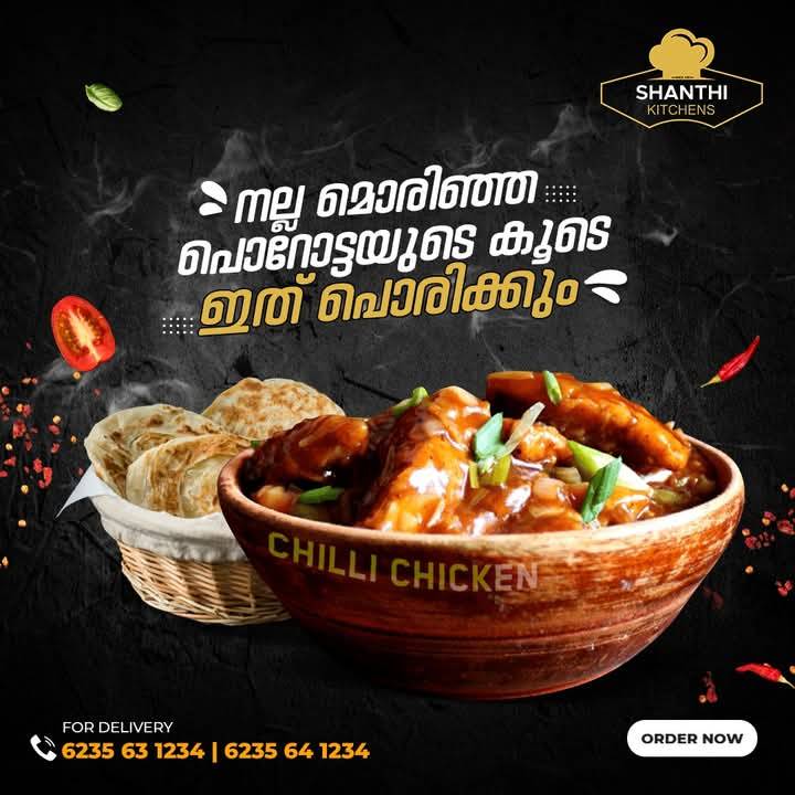 Shanthi Kitchens Restaurant menu