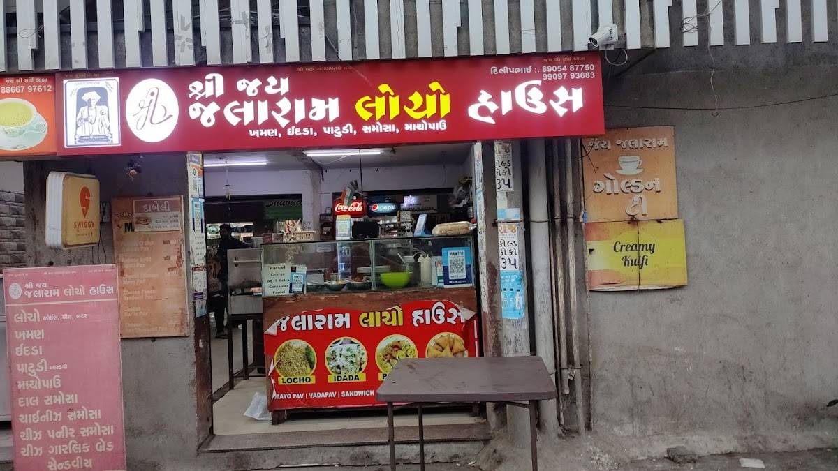 Shree Jay Jalaram Locho House menu