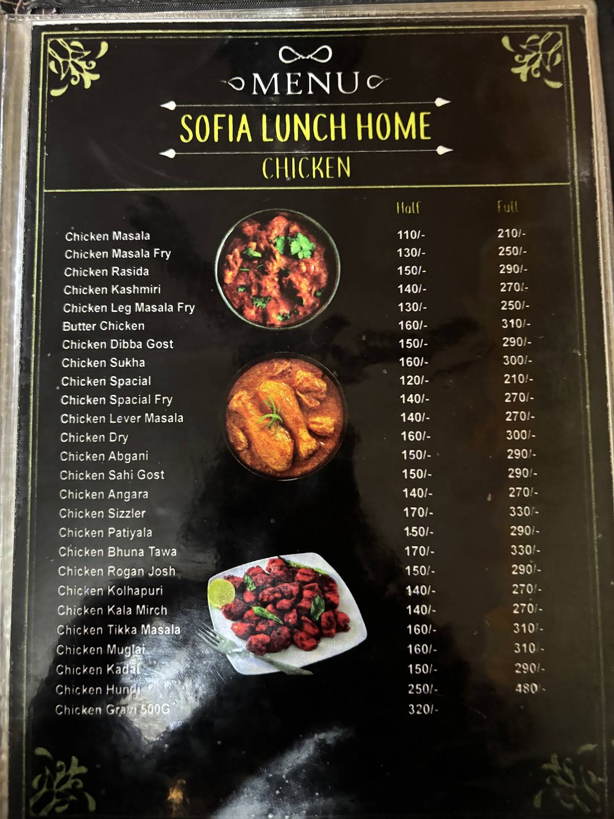 Sofia Lunch home menu