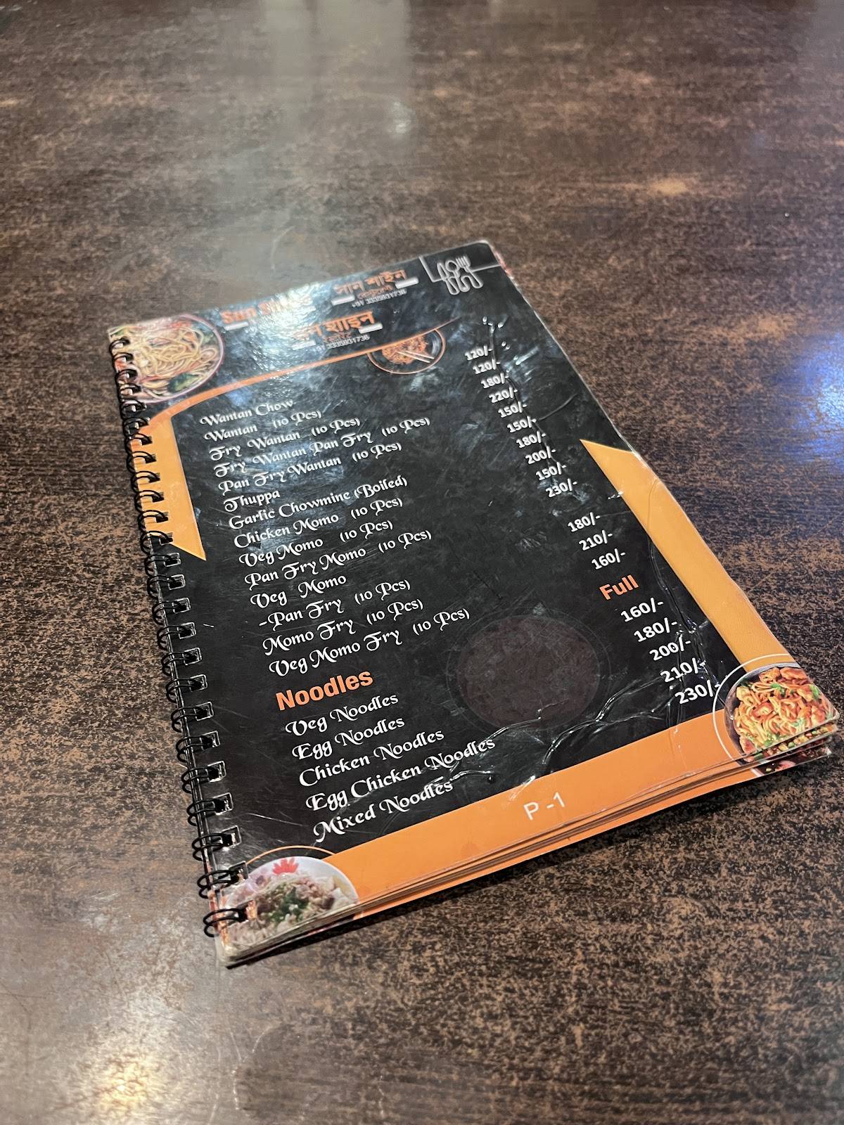 Sun Shine Restaurant menu