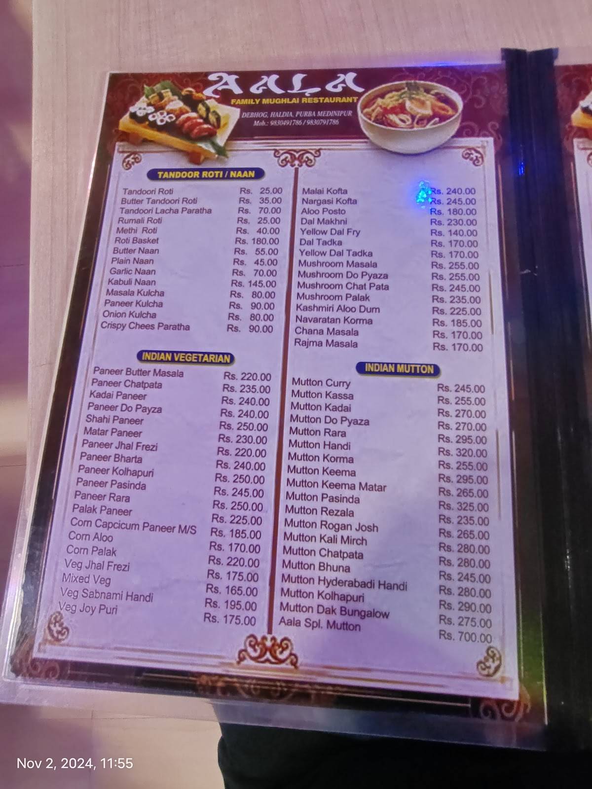 The Aala menu