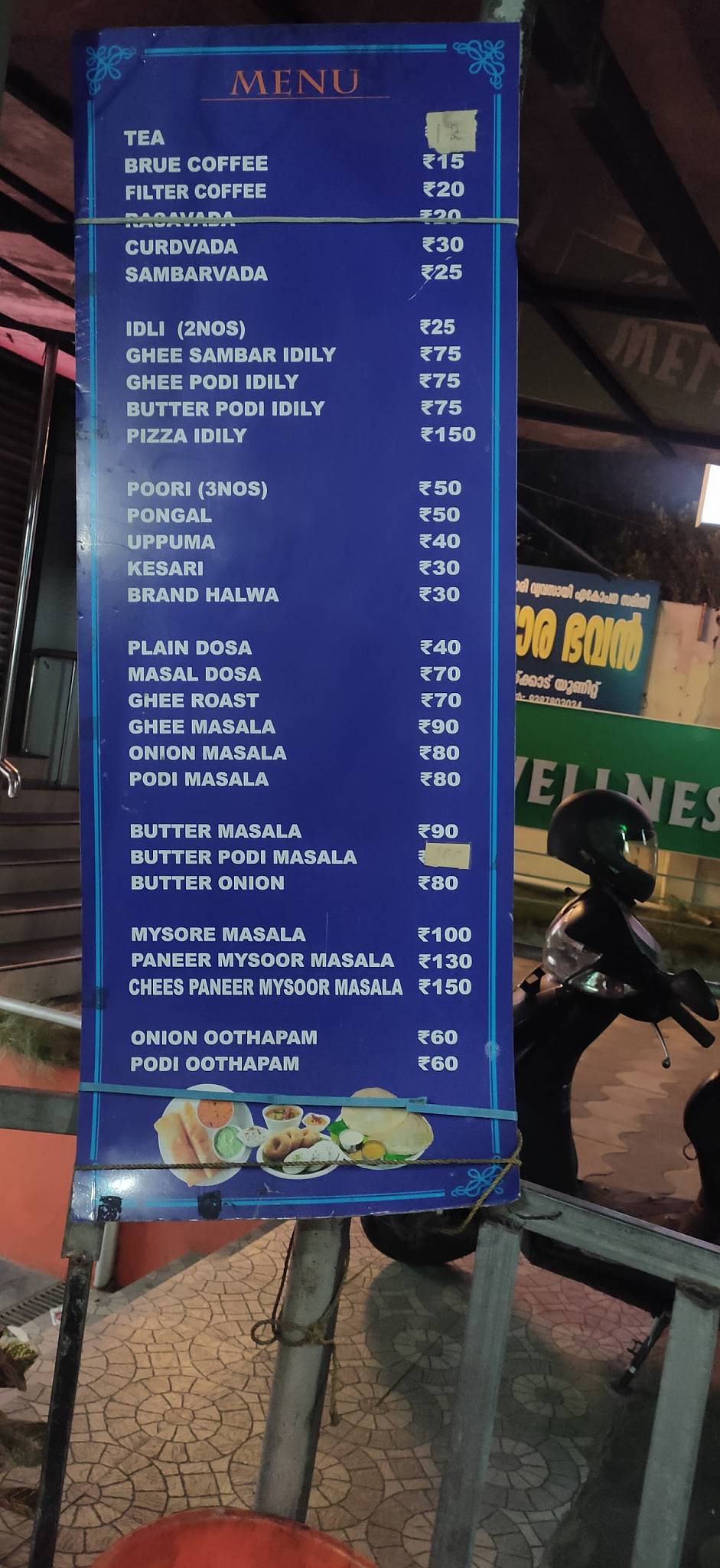The Kanchipuram Cafe menu