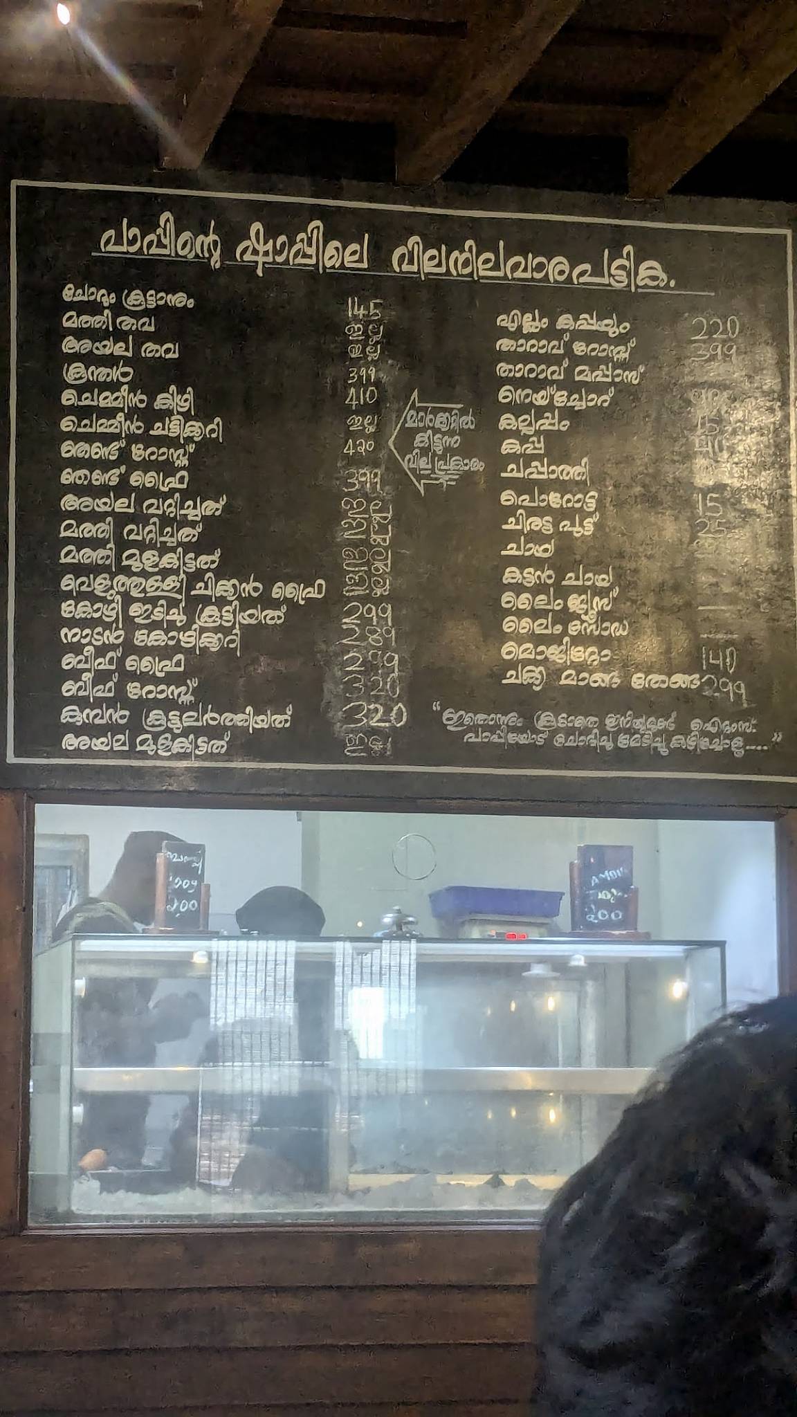 The Shap Restaurant menu