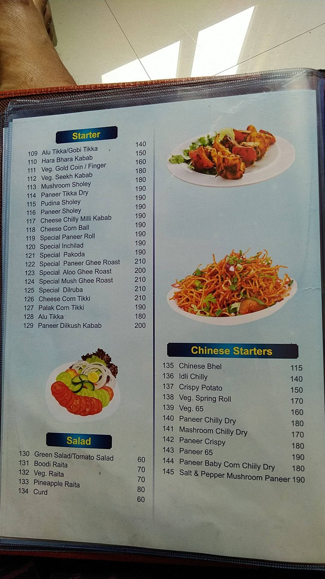 Udupi Krishna Veg Treat menu