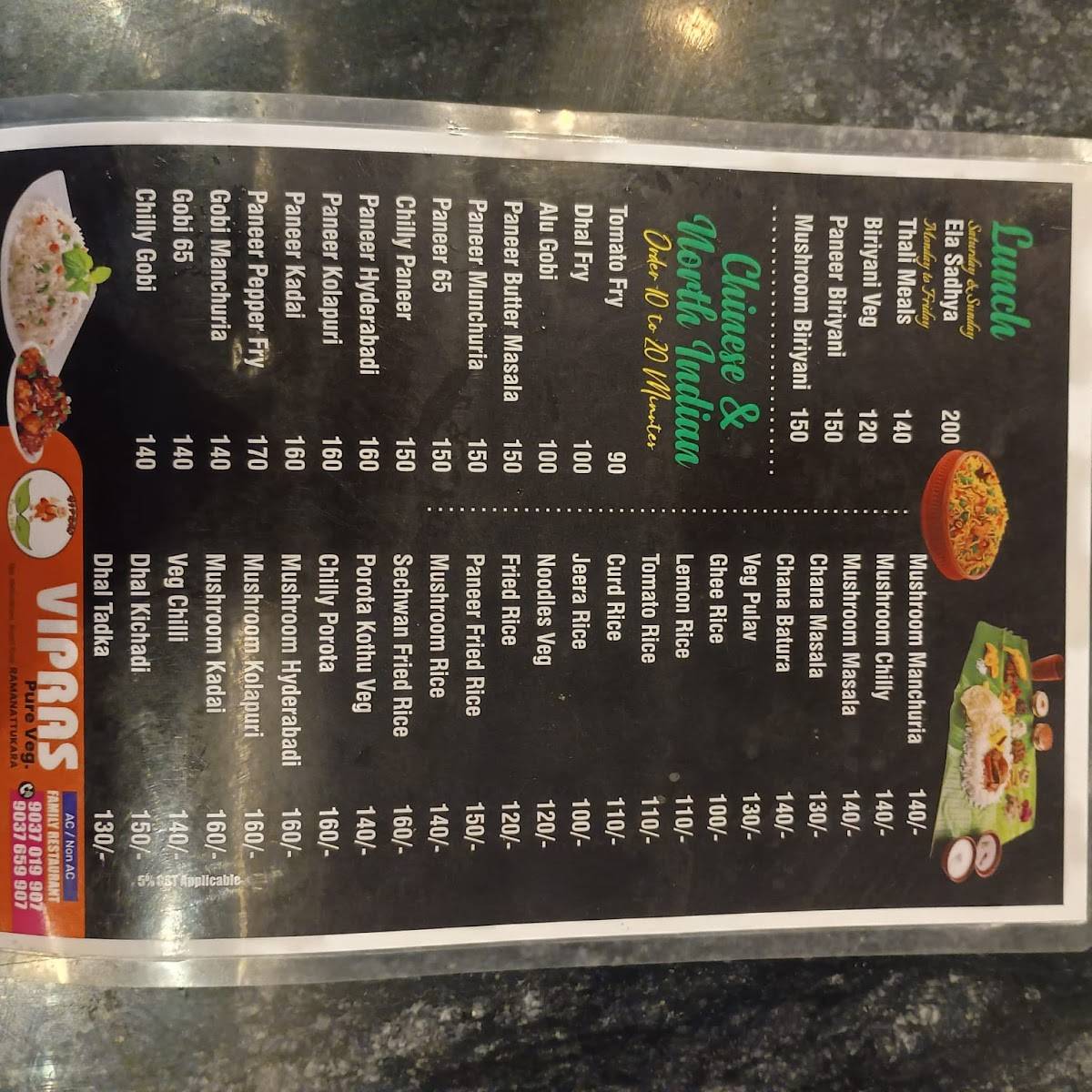 VIPRAS PURE VEG menu