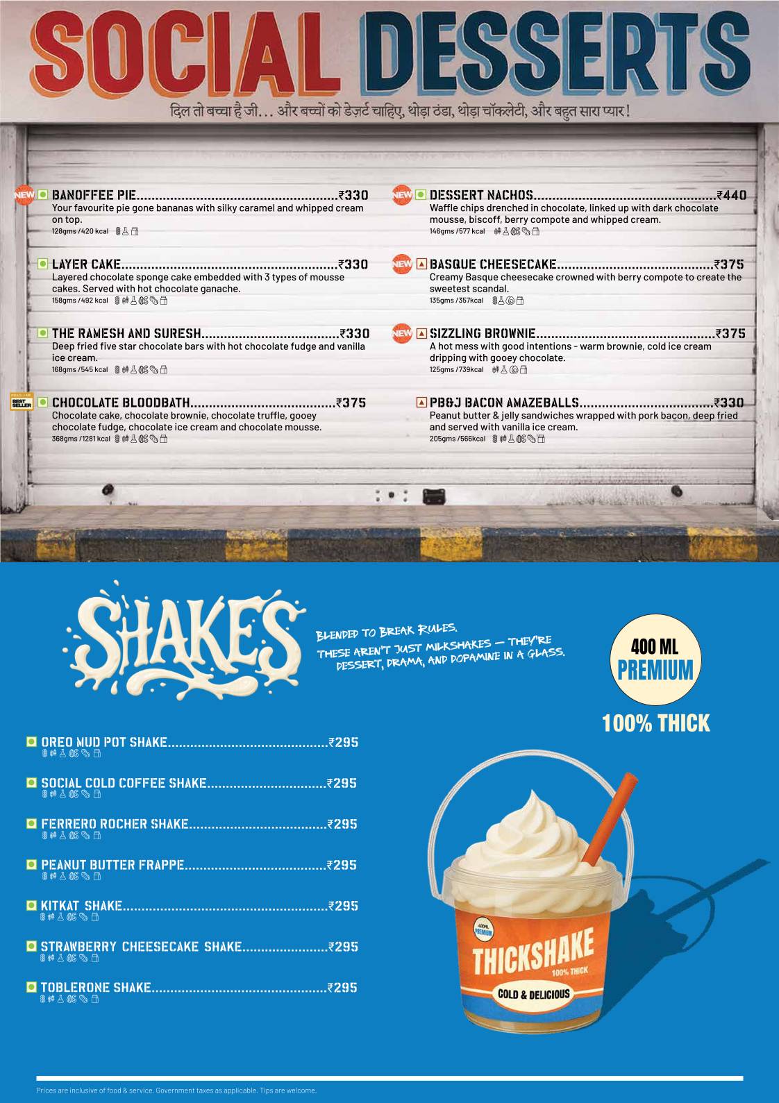 Viman Nagar Social menu