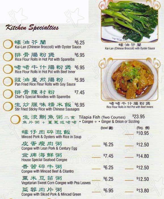 Menu de Western Lake Chinese Seafood Restaurant