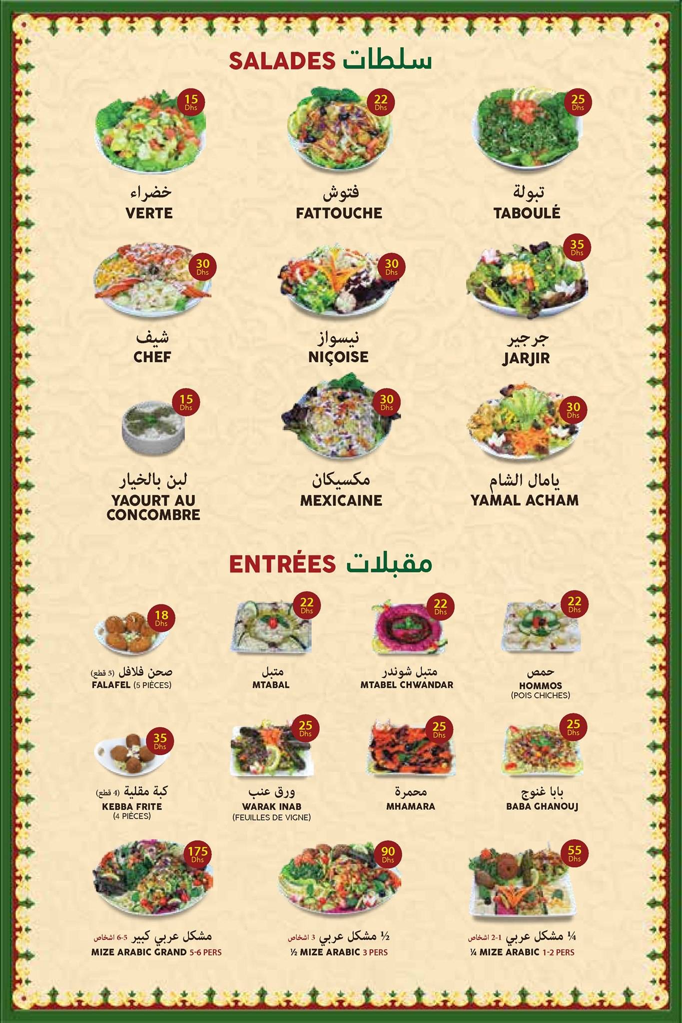 Menu de Yamal Acham