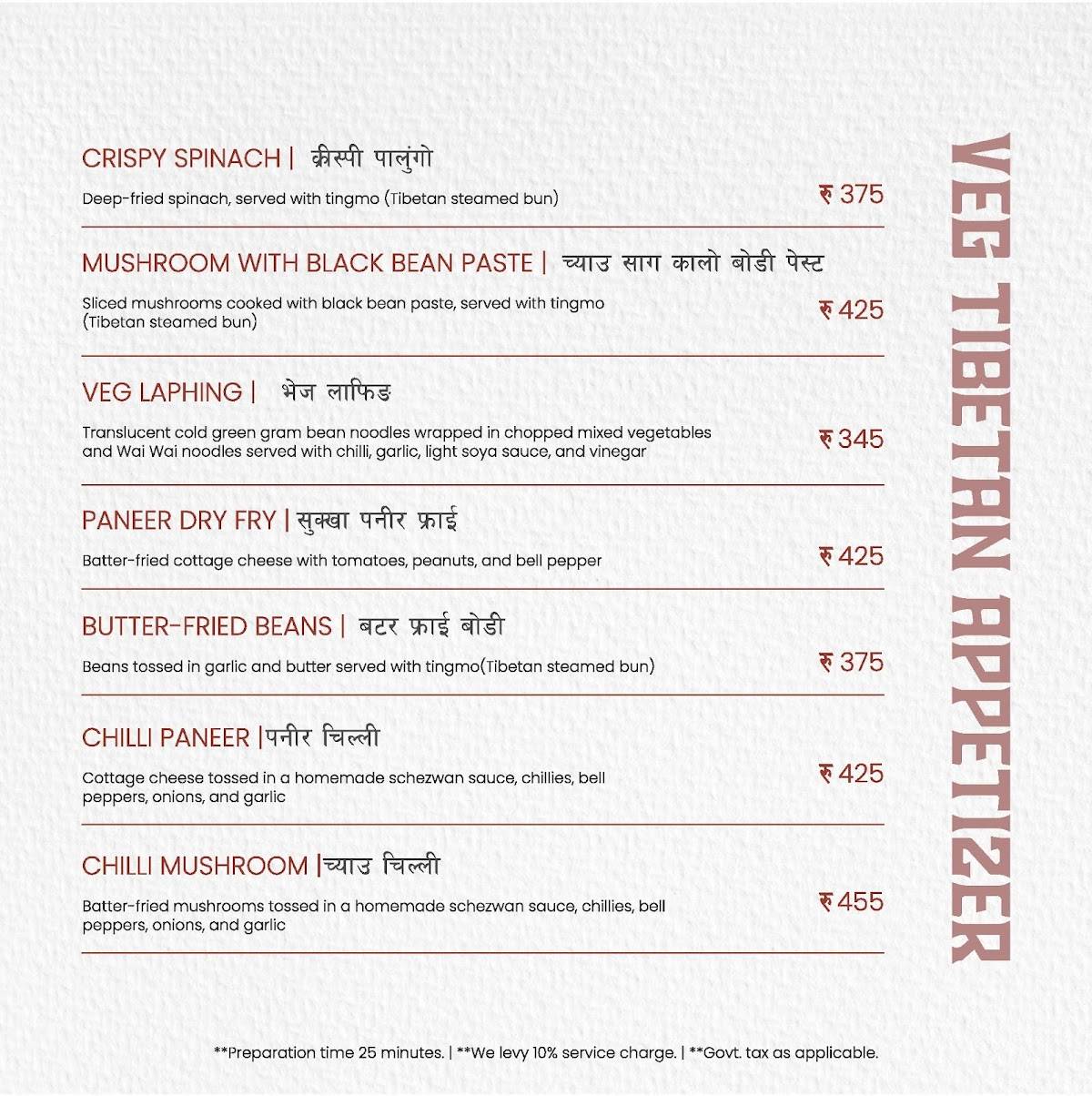 Yeti - The Himalayan Kitchen, Kalyani Nagar menu