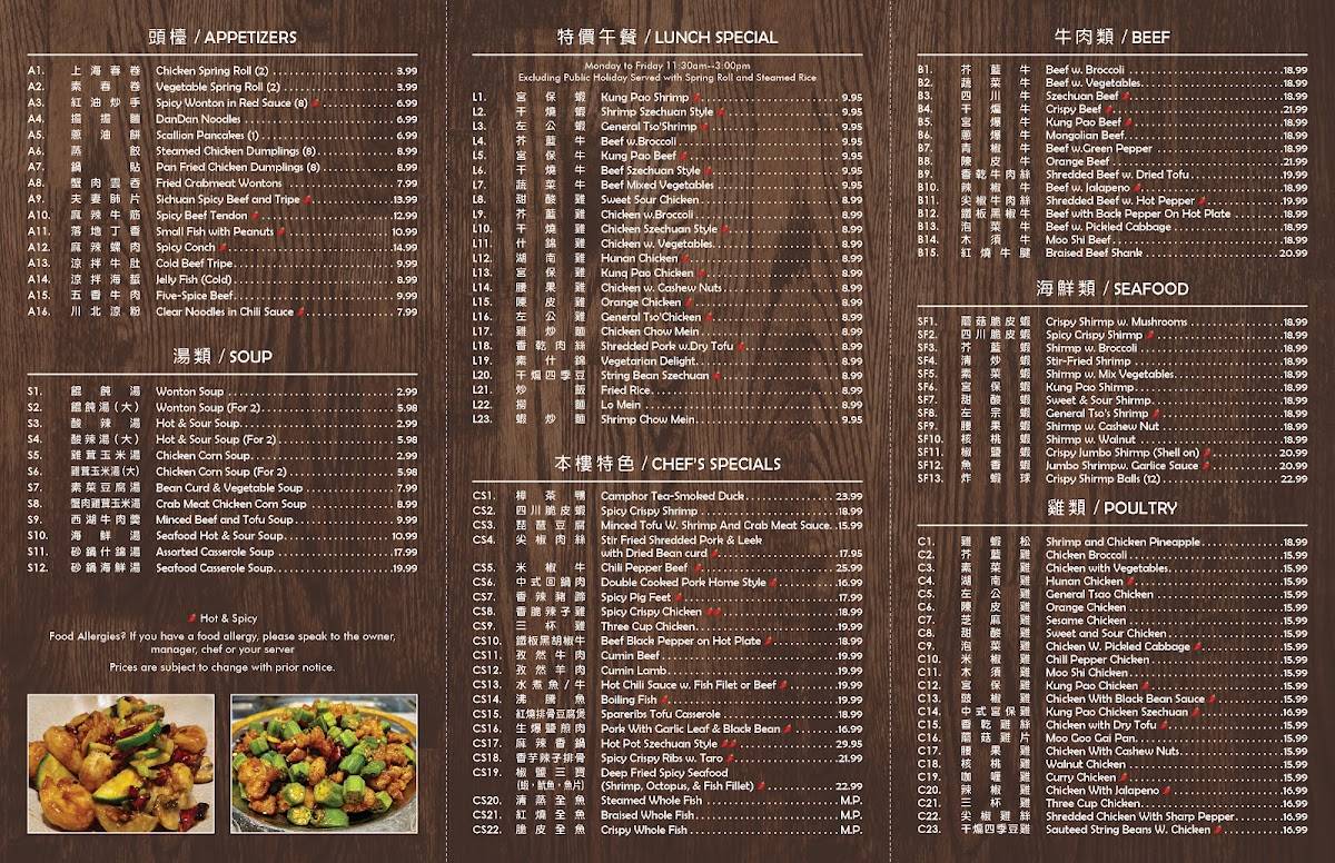 Menu at Yu Zhou Cafe, Gaithersburg