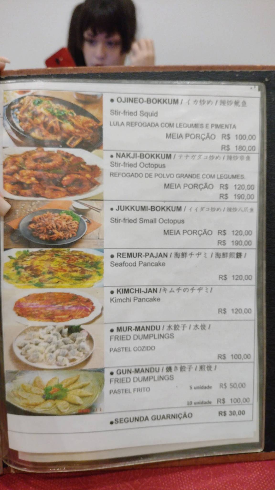Restaurante Ara Comida Tipica Coreana cardápio