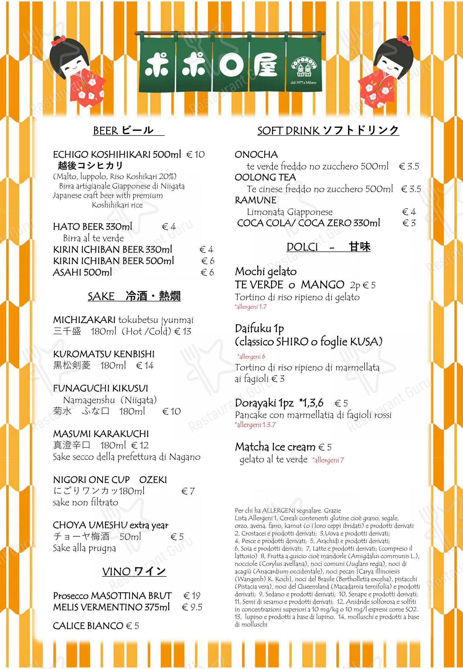 Menu per Poporoya ristorante