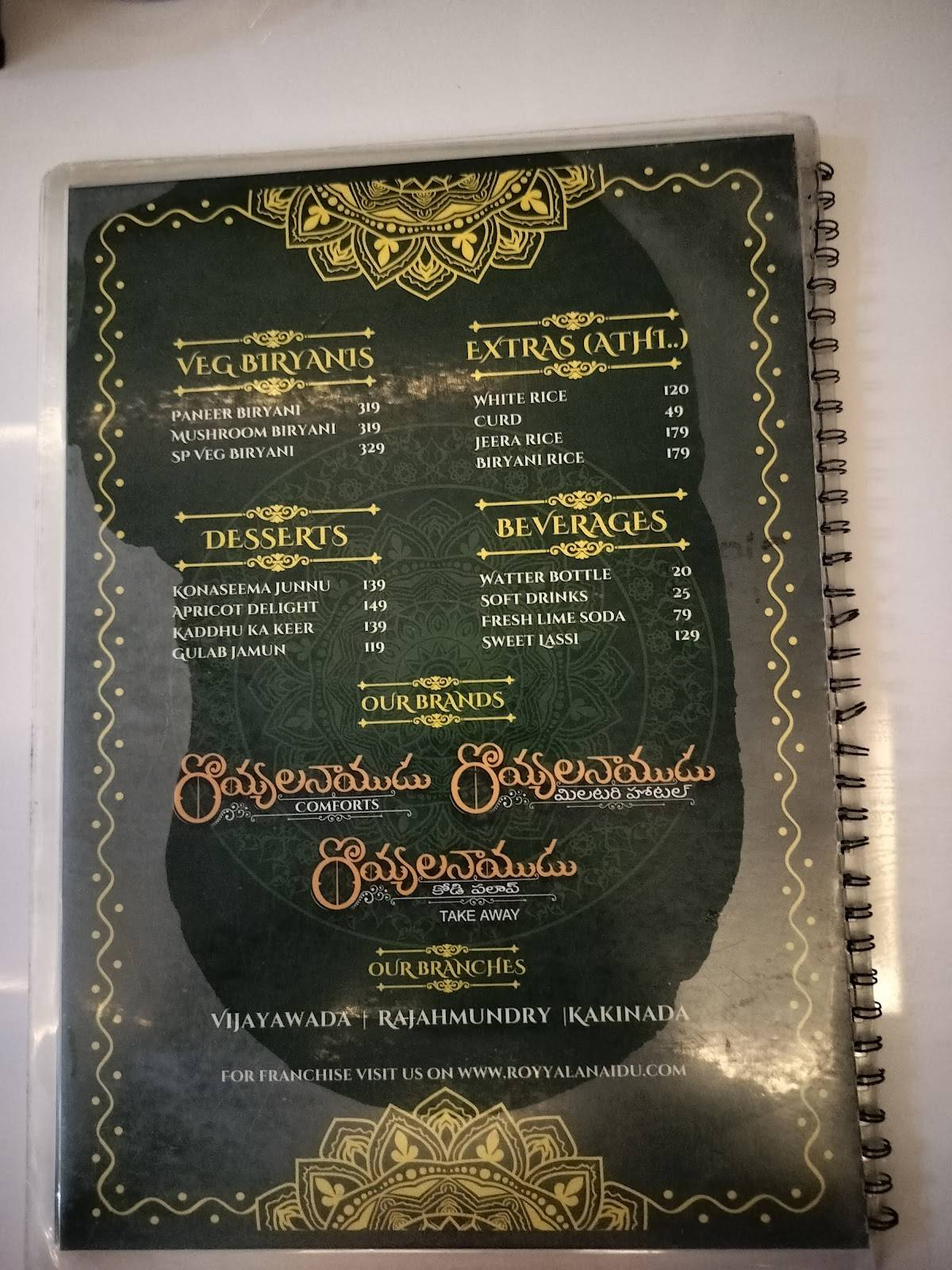 Royyala Naidu Comforts menu