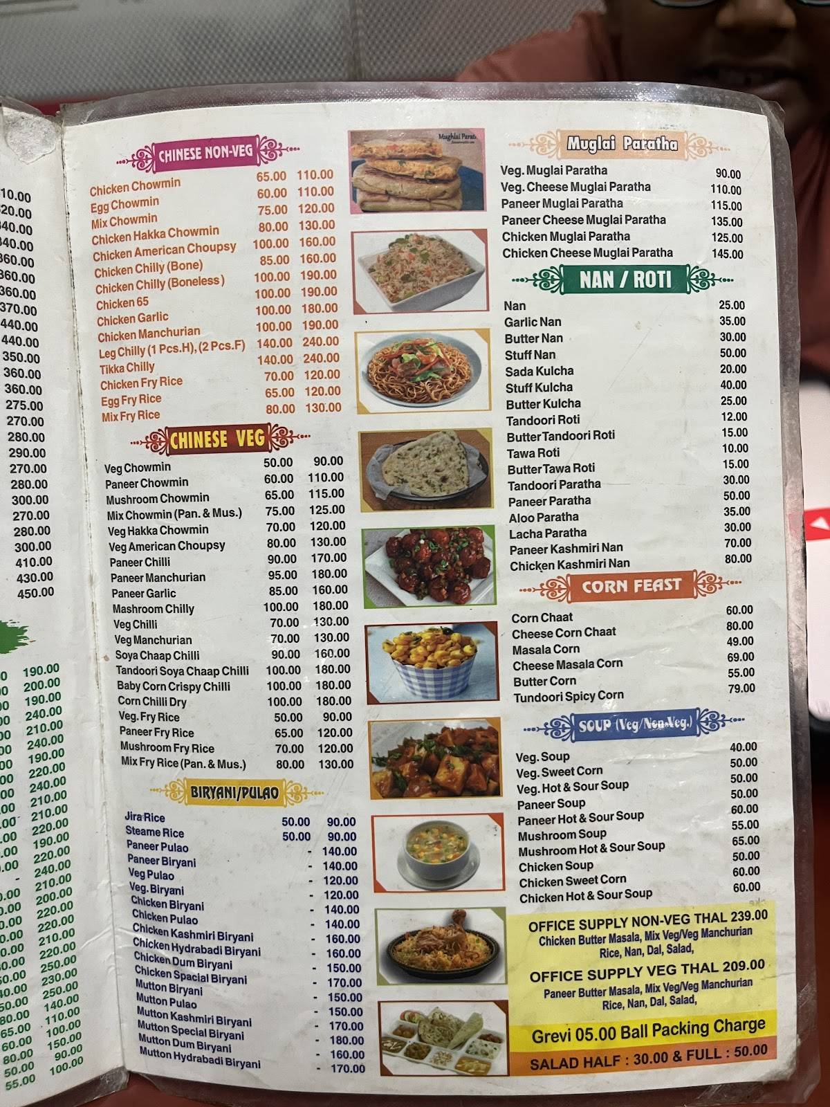 Rupam Fast Food menu