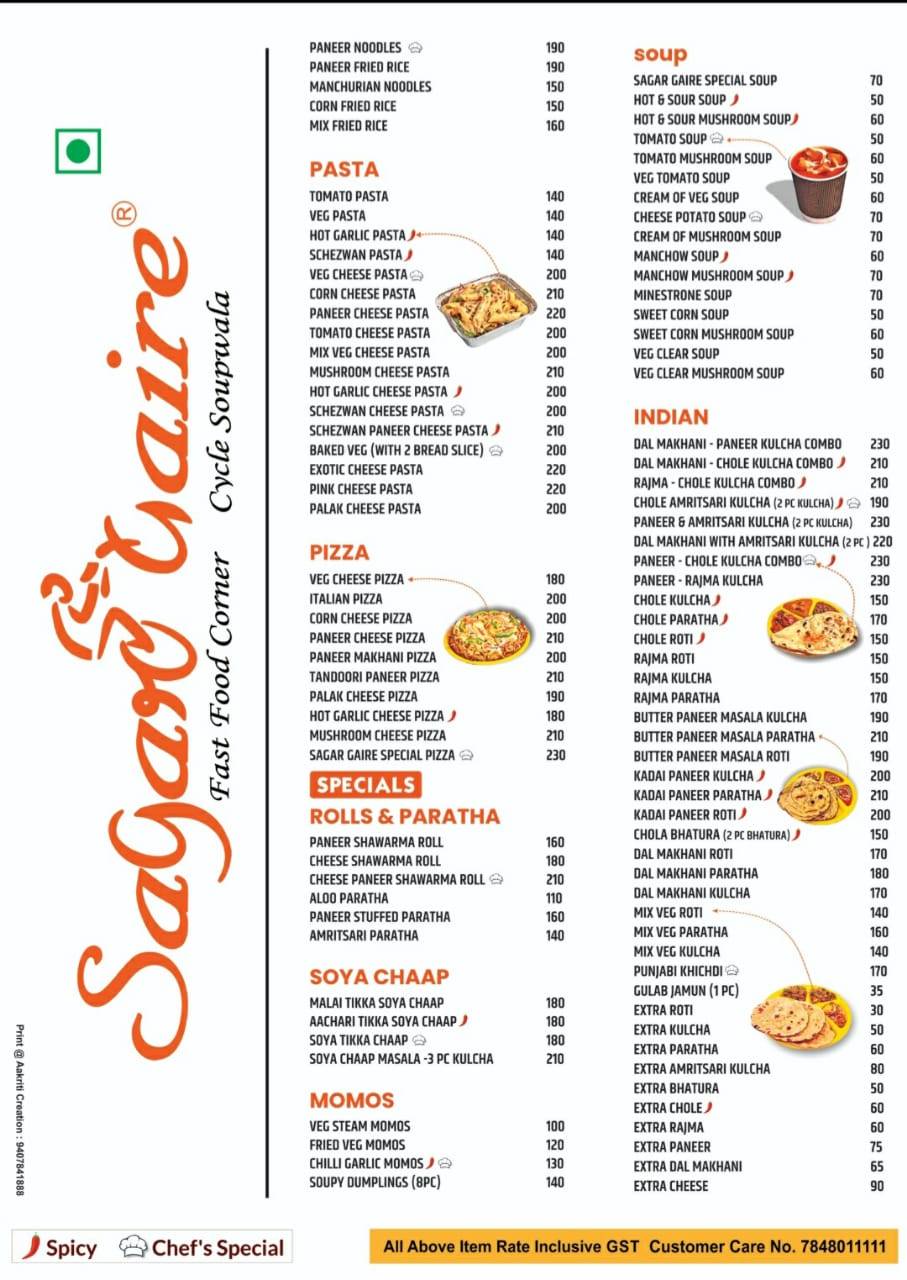 Sagar Gaire Fast Food Corner menu