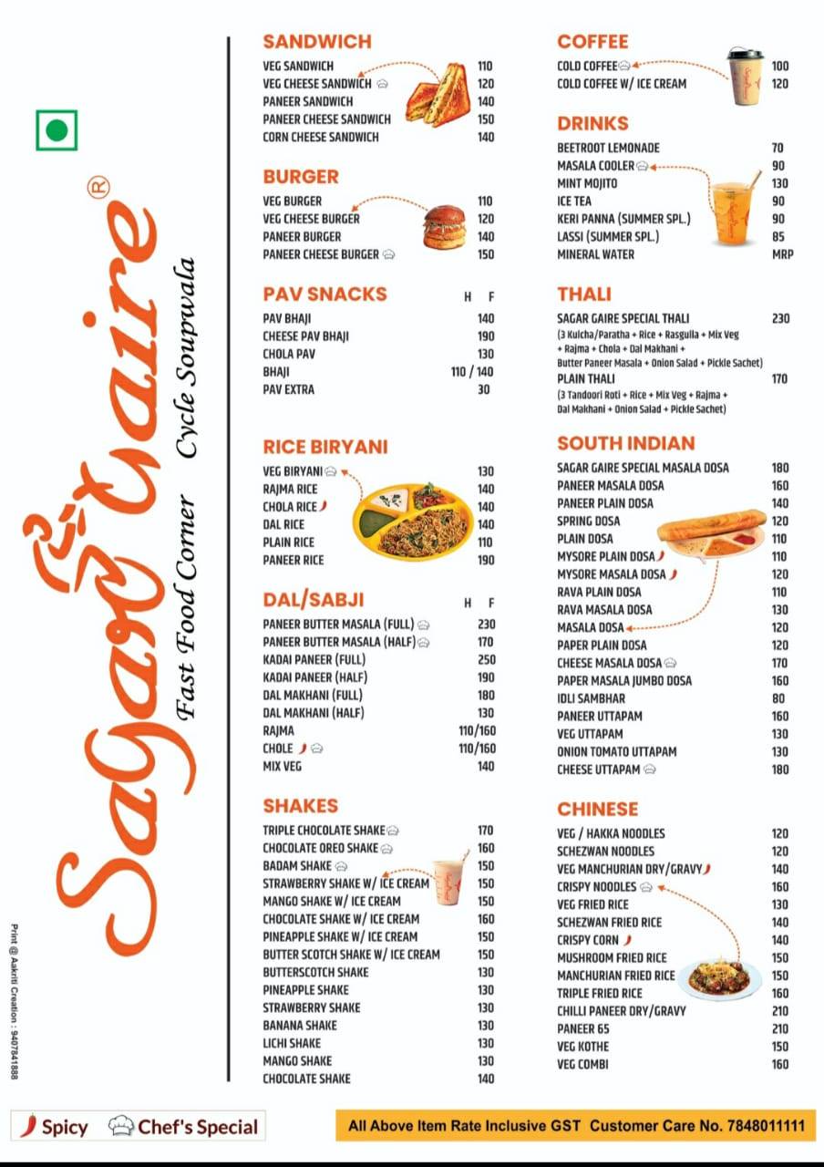 Sagar Gaire Fast Food Corner menu