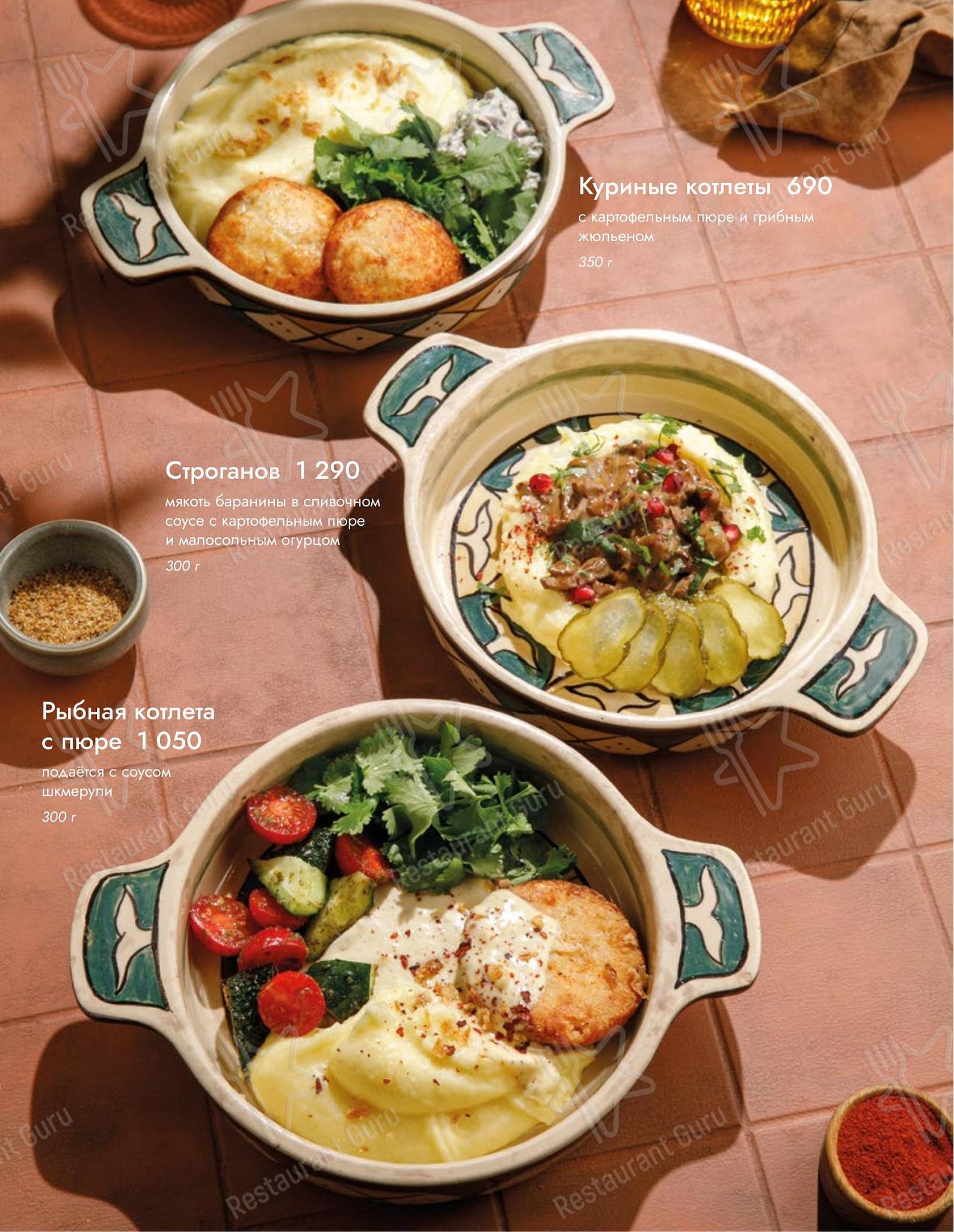 Асканели меню