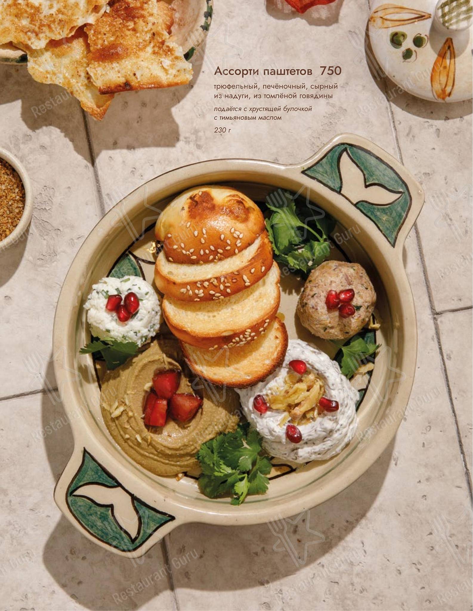 Асканели меню