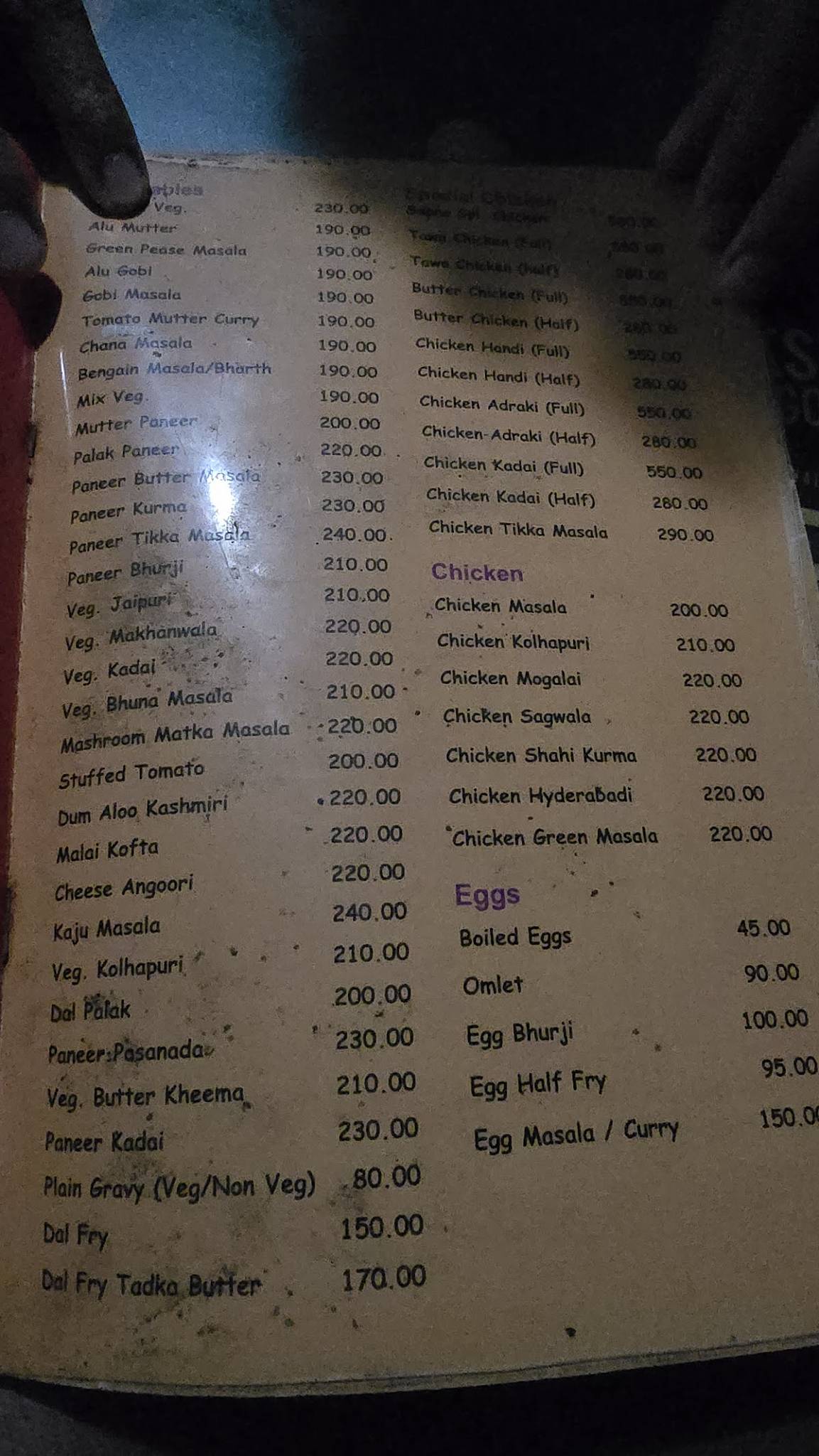 Sapna Bar and Restaurant menu