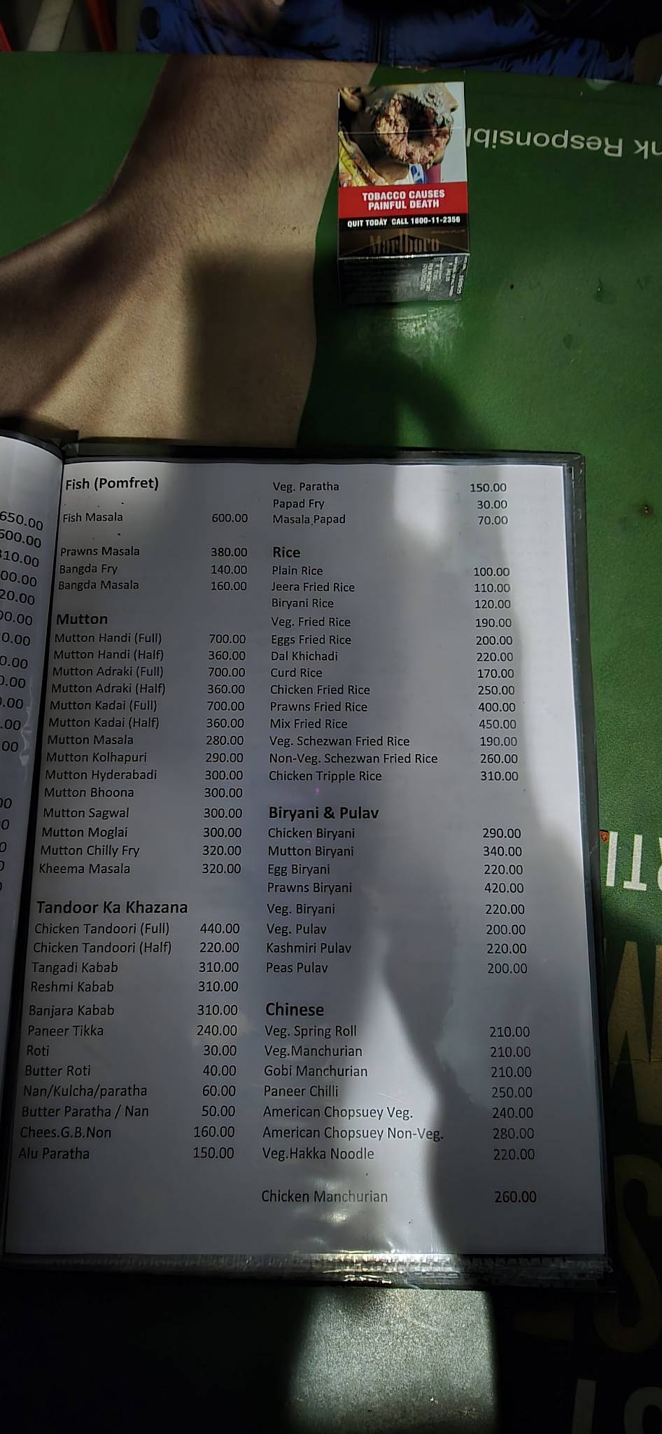Sapna Bar and Restaurant menu