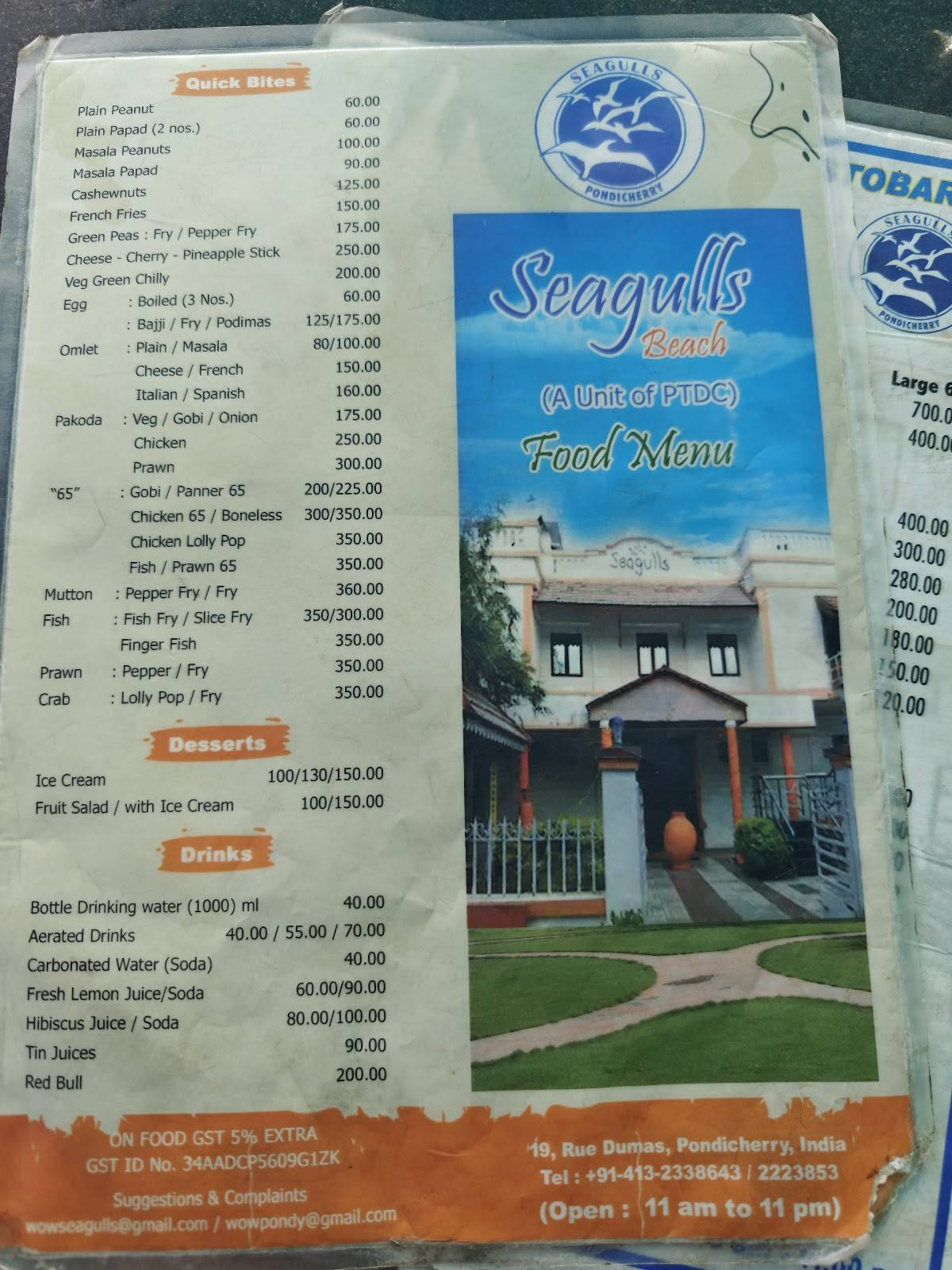 Sea Gulls Bar & Restaurant menu