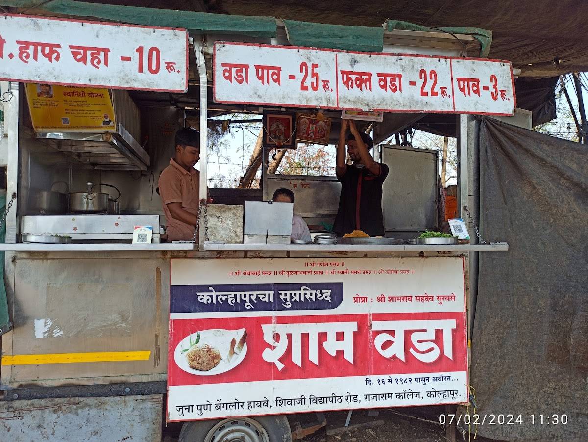 Sham Vada menu