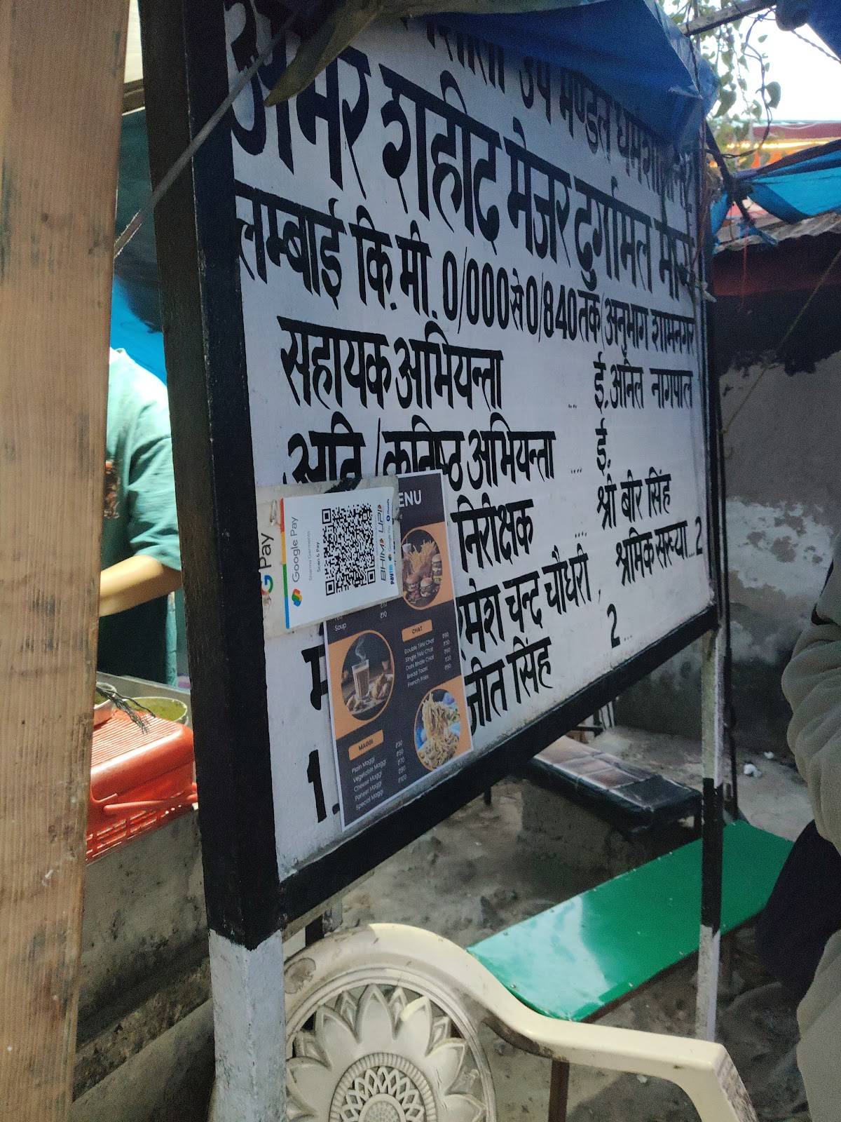Sharma Fast Food Corner menu