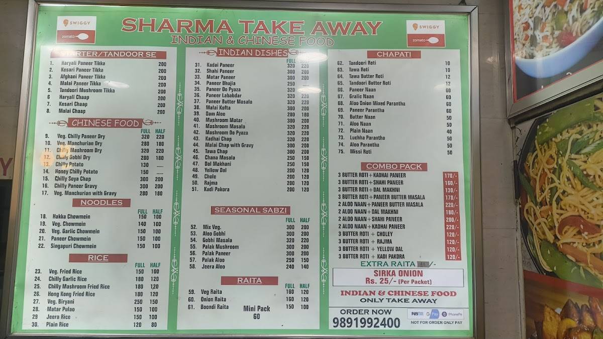 Sharma ( Take Away ) menu