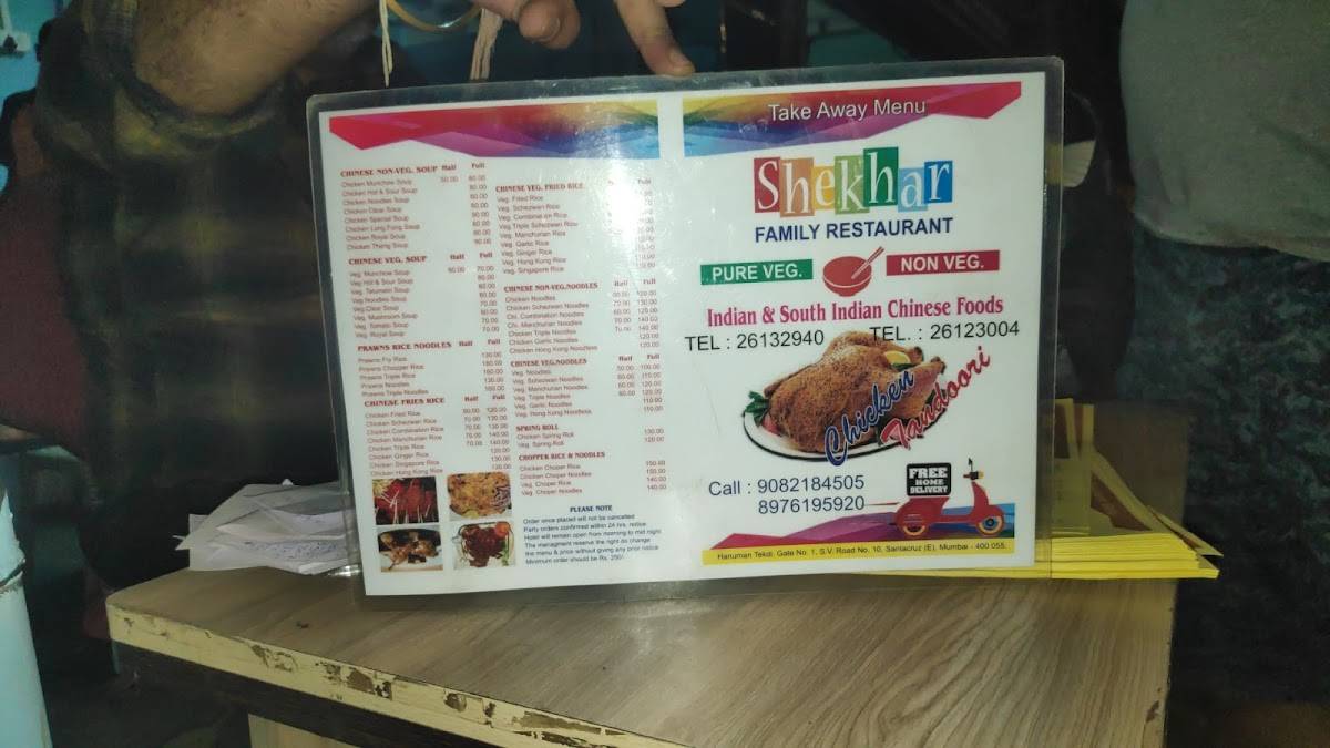 Shekhar Family Restaurant menu