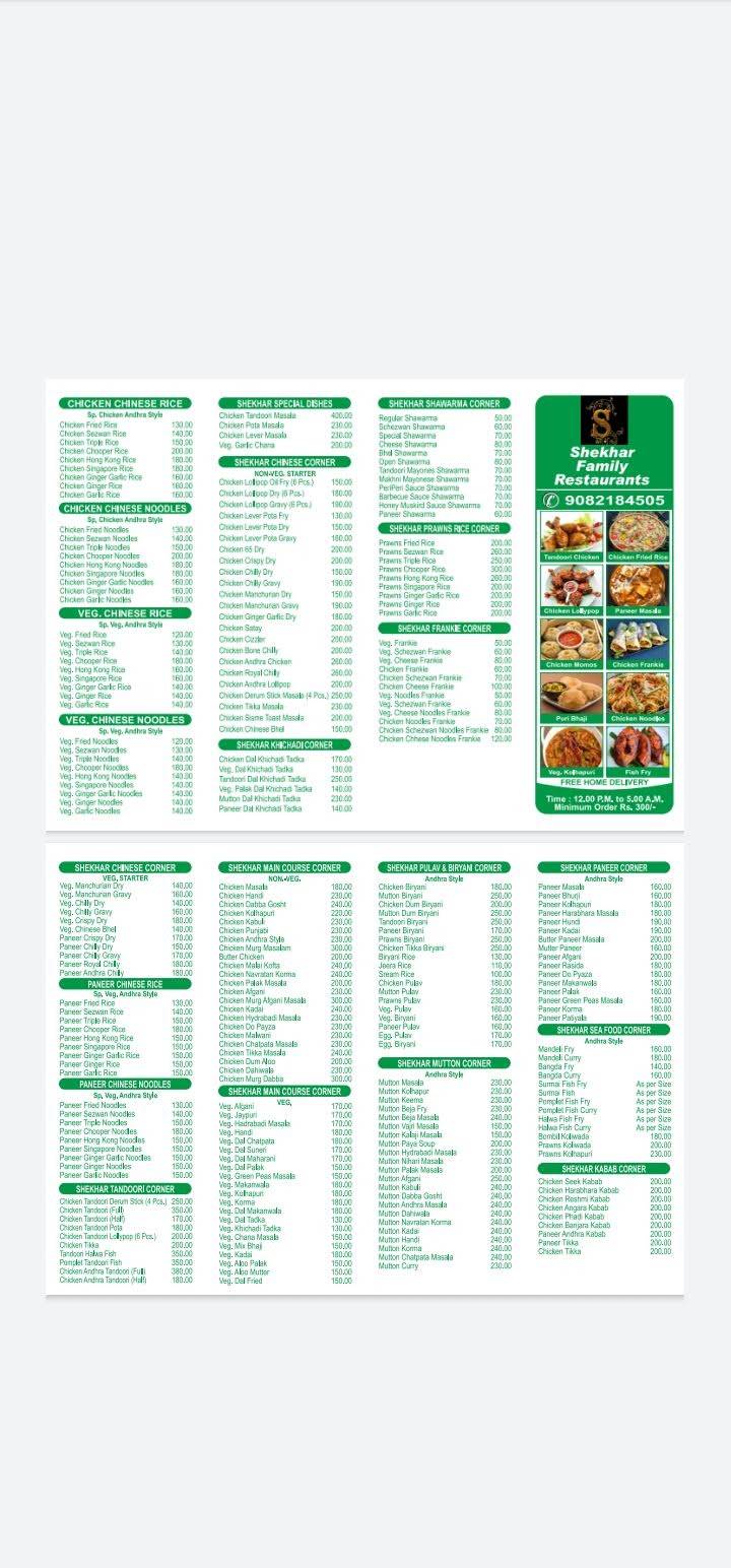 Shekhar Family Restaurant menu