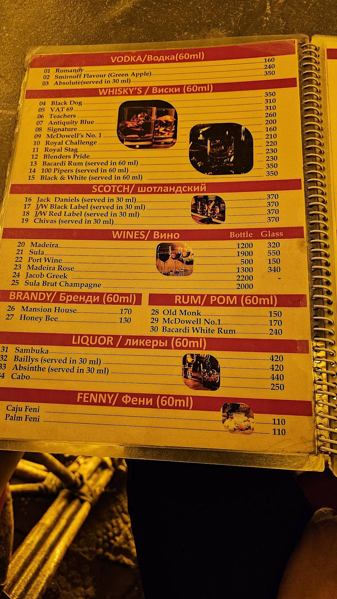 Shining Star Beach Shack menu