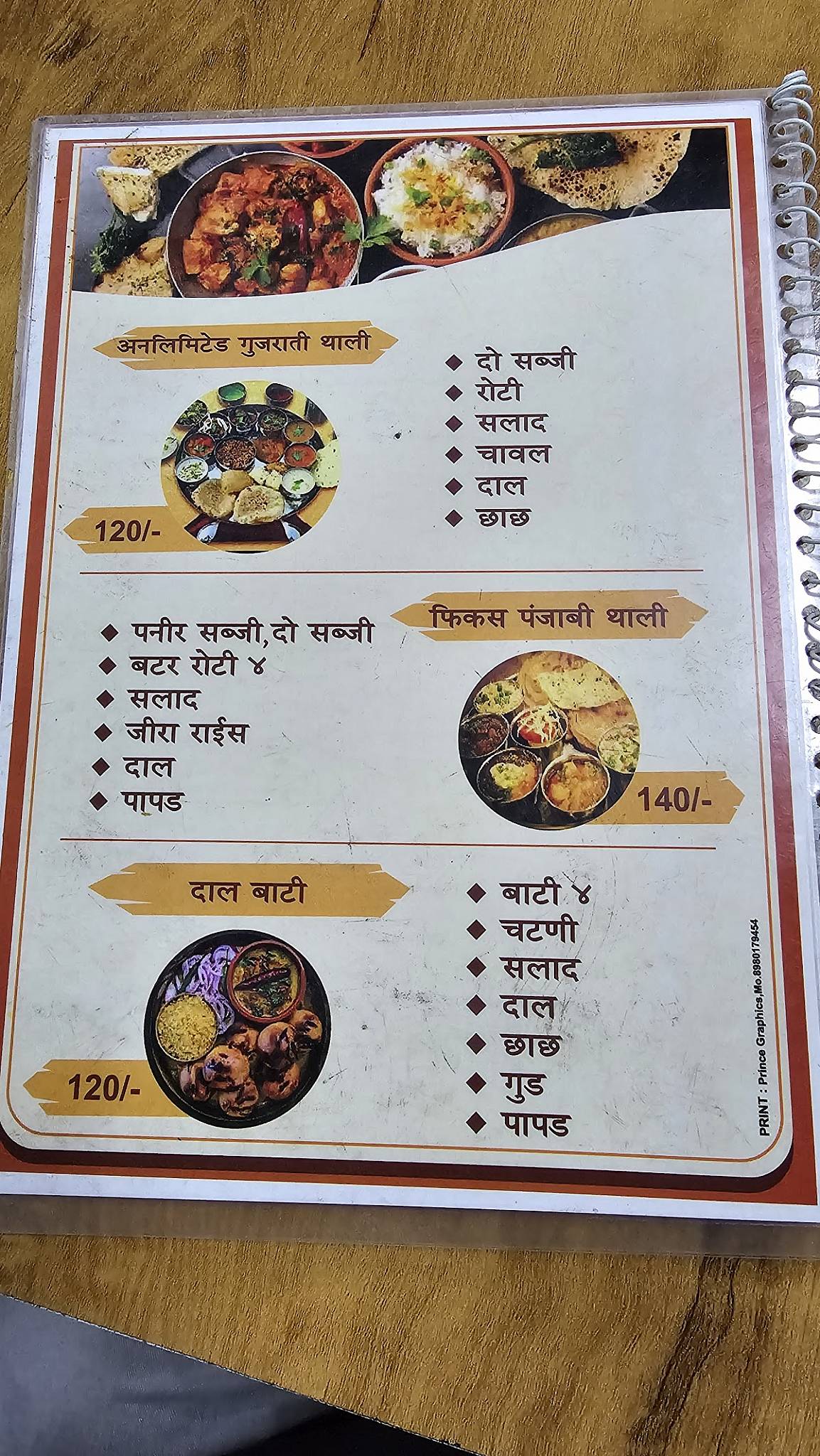 Shiv Shakti Dhaba menu