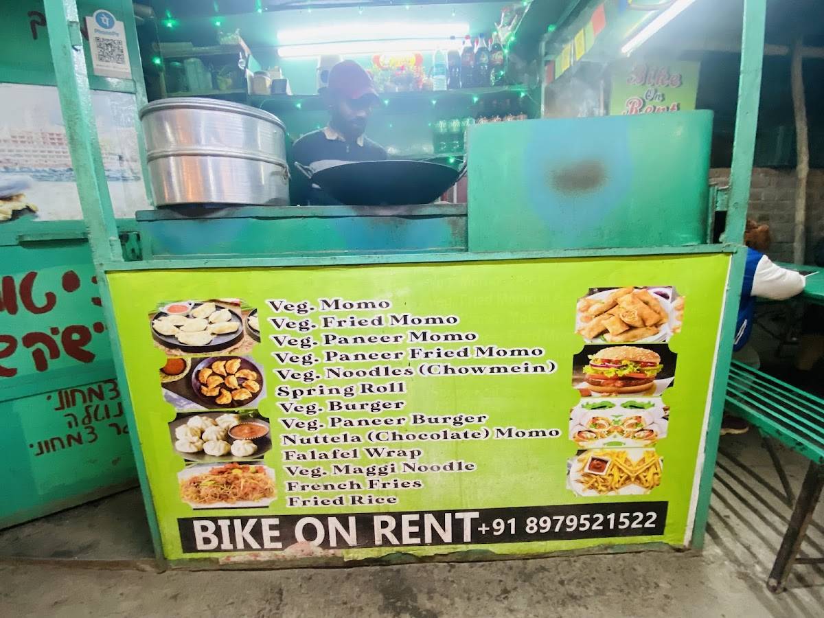 Shiva MOMO Centre menu