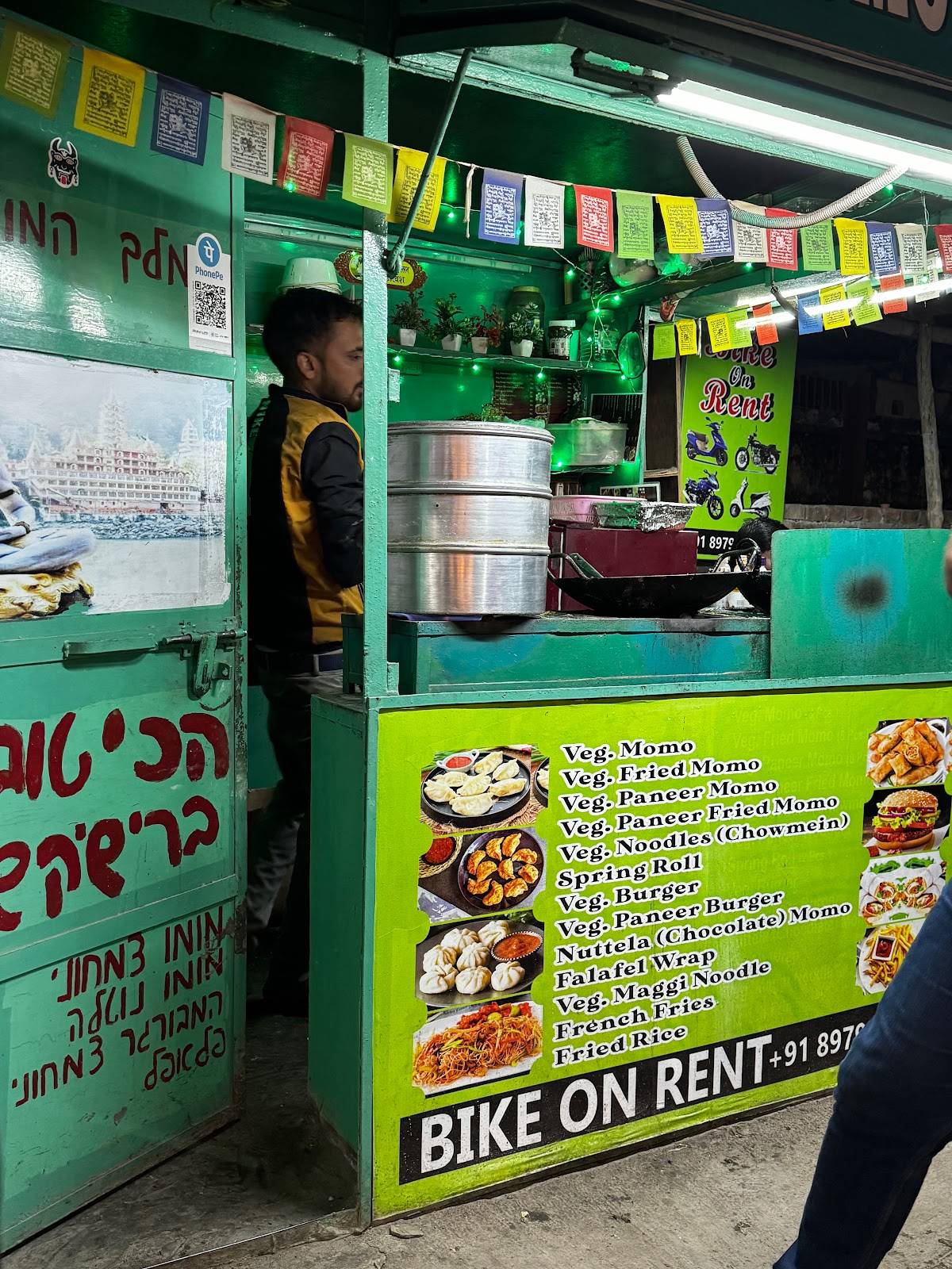 Shiva MOMO Centre menu