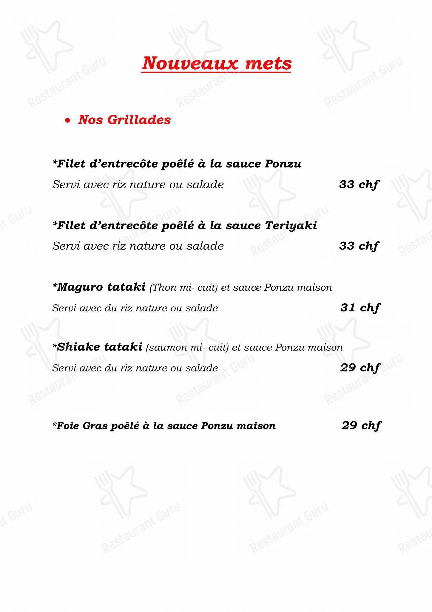菜单 per le Shogun ristorante