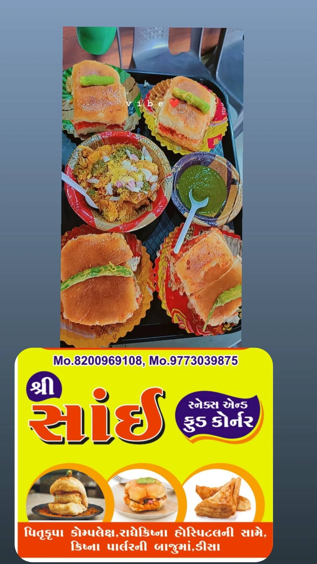 Shree Sai Snack And Food Corner ( Sukhadiya) menu