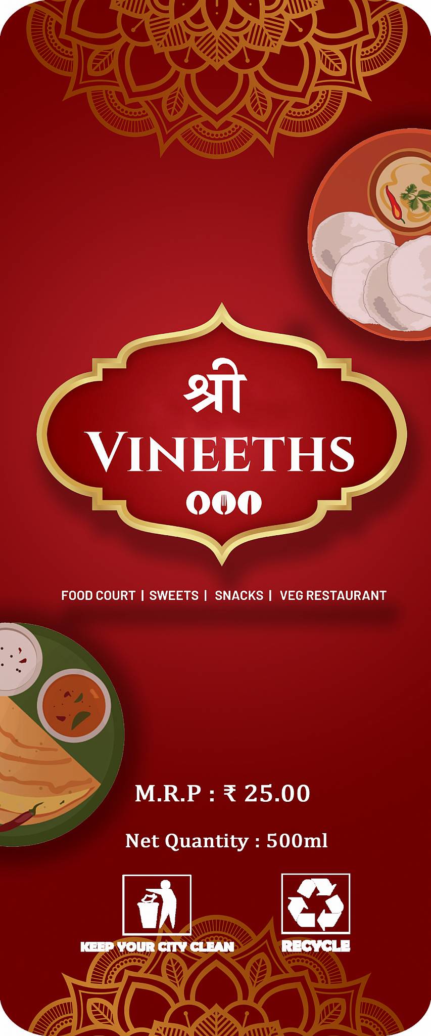 Shree Vineeth's menu