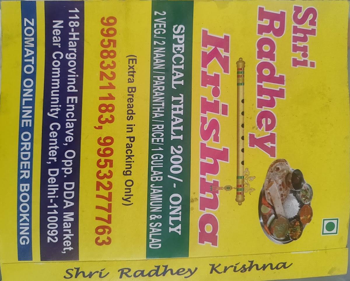 Shree radhe krishna chole bhature menu