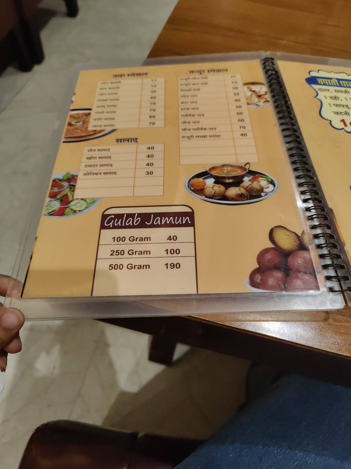 Shri Sanwariya restaurant menu