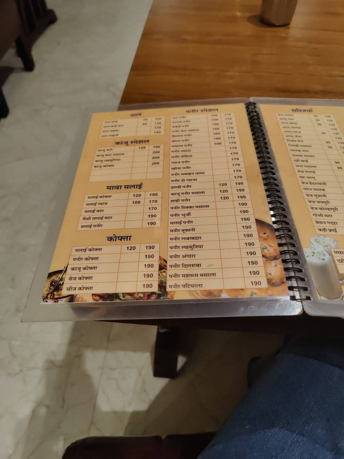 Shri Sanwariya restaurant menu