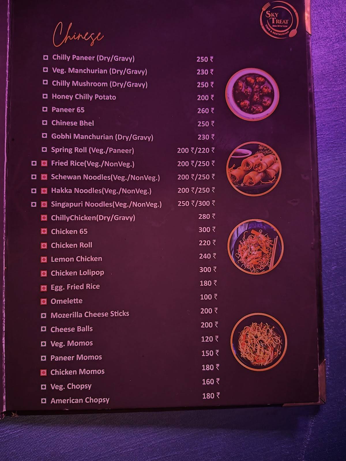 Sky Treat Cafe & Restaurant menu