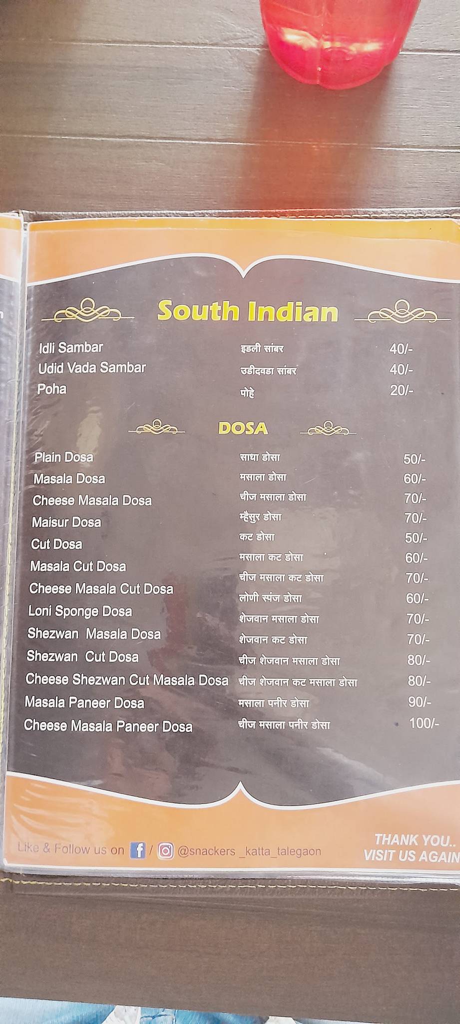 Snackers katta स्नॅकर्स कट्टा menu
