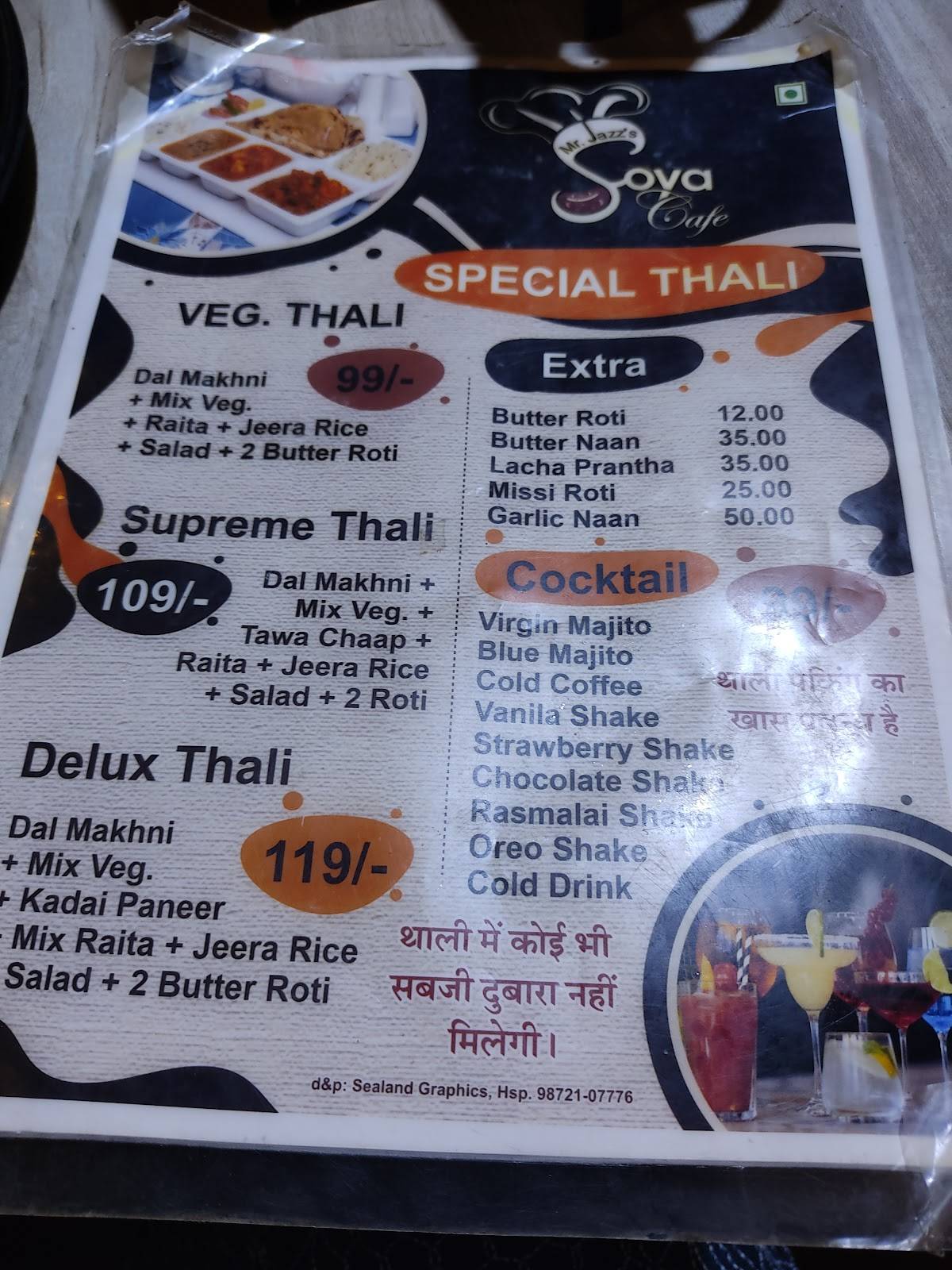Soya cafe the family point menu