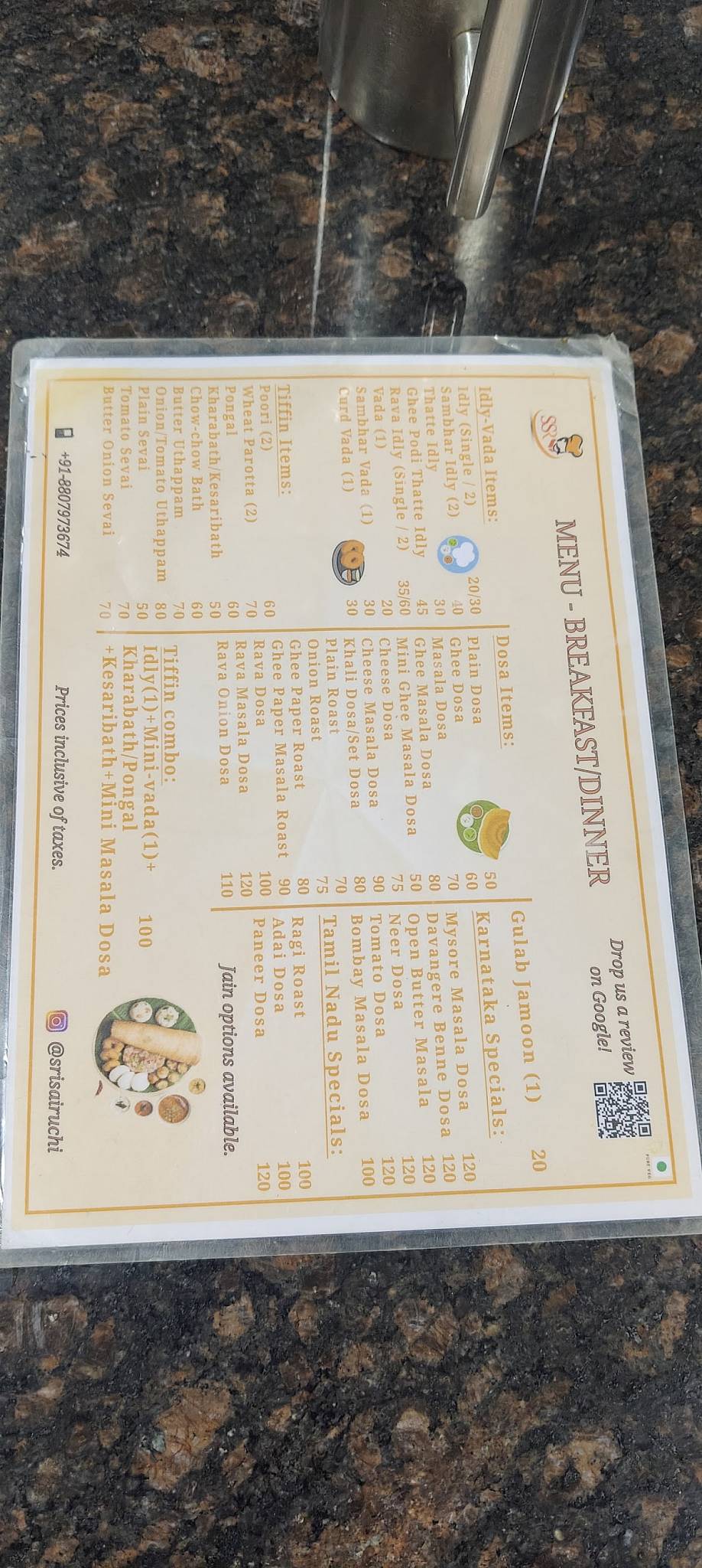 Sri Sai Ruchi menu